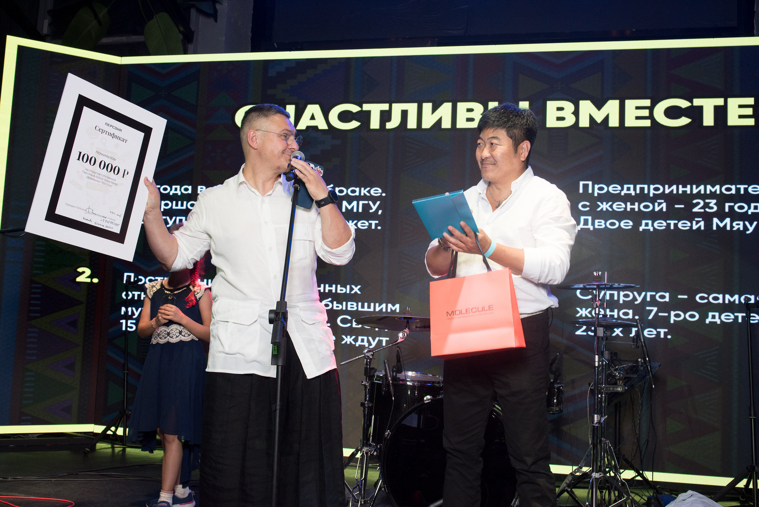 Russian Business Community — 2 года. Портретный фотограф в Москве Алексей Михайлов