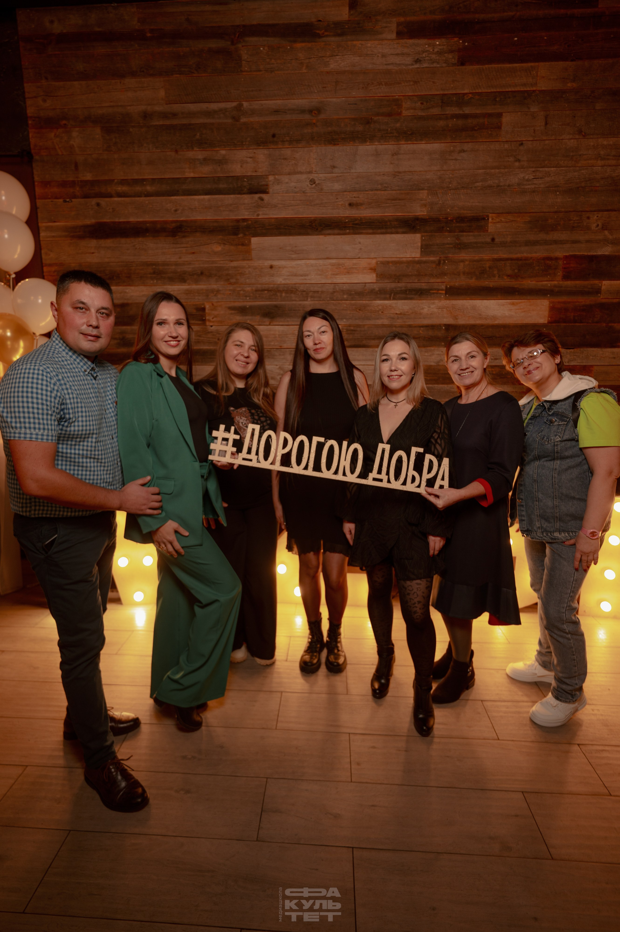 Дорогою Добра Мозгобойня. Контент фотограф Илья Урс