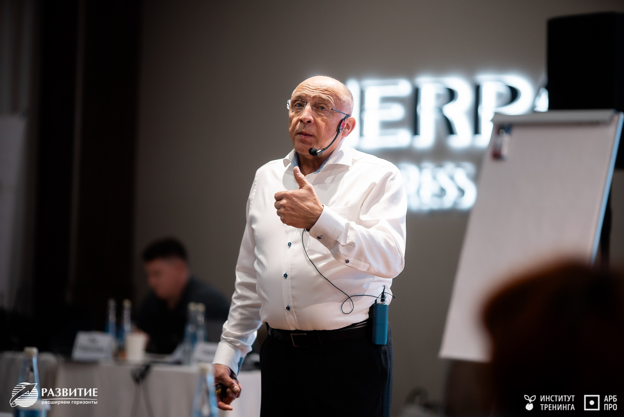 Ежегодная бизнес-конференция в Ульяновске. Видеограф в Ульяновске Ивлев Сергей | IVLEV MEDIA