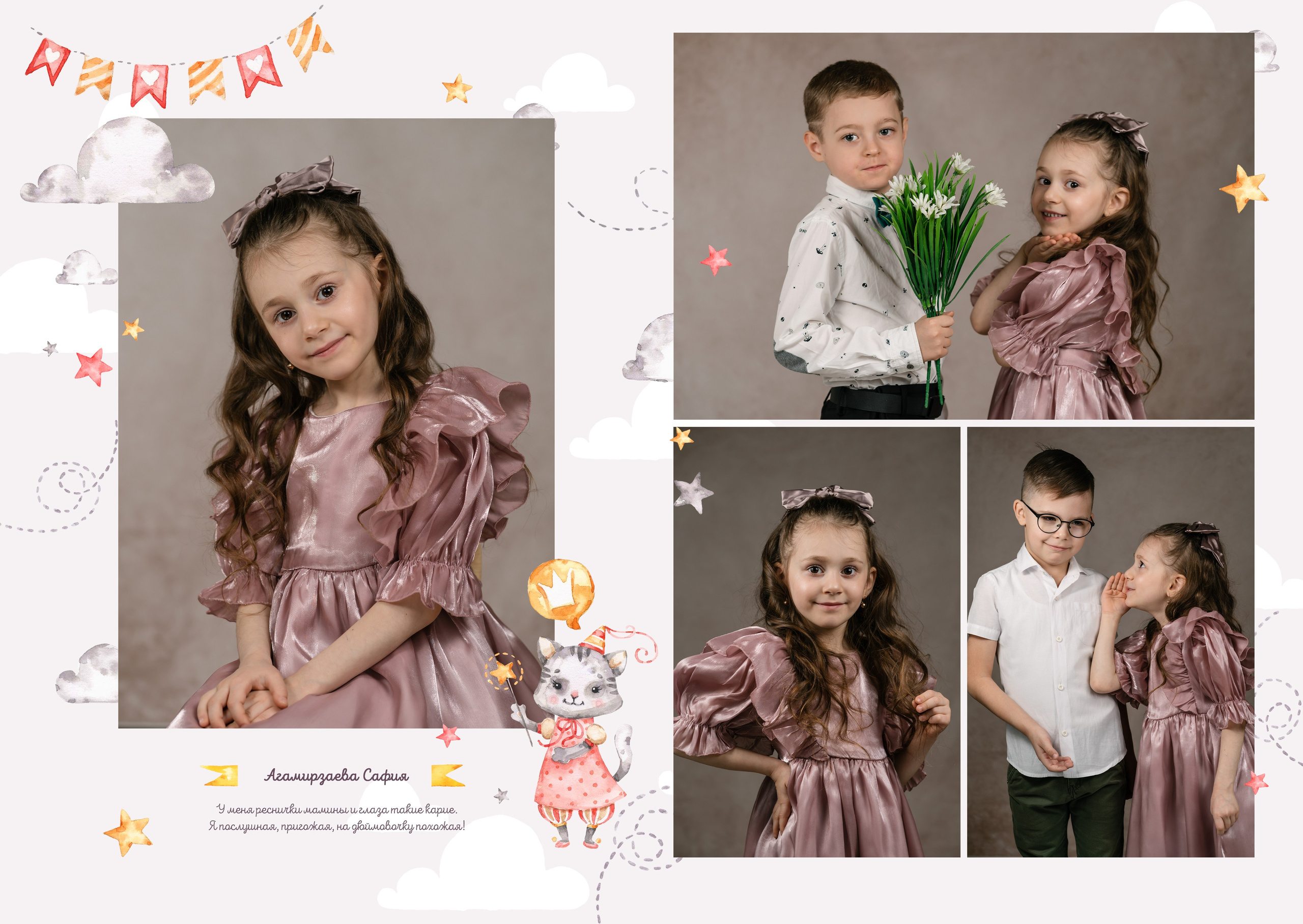 Альбом 4 разворота 20*30 см (А4). Семейный фотограф и видеограф Ростов-на-Дону