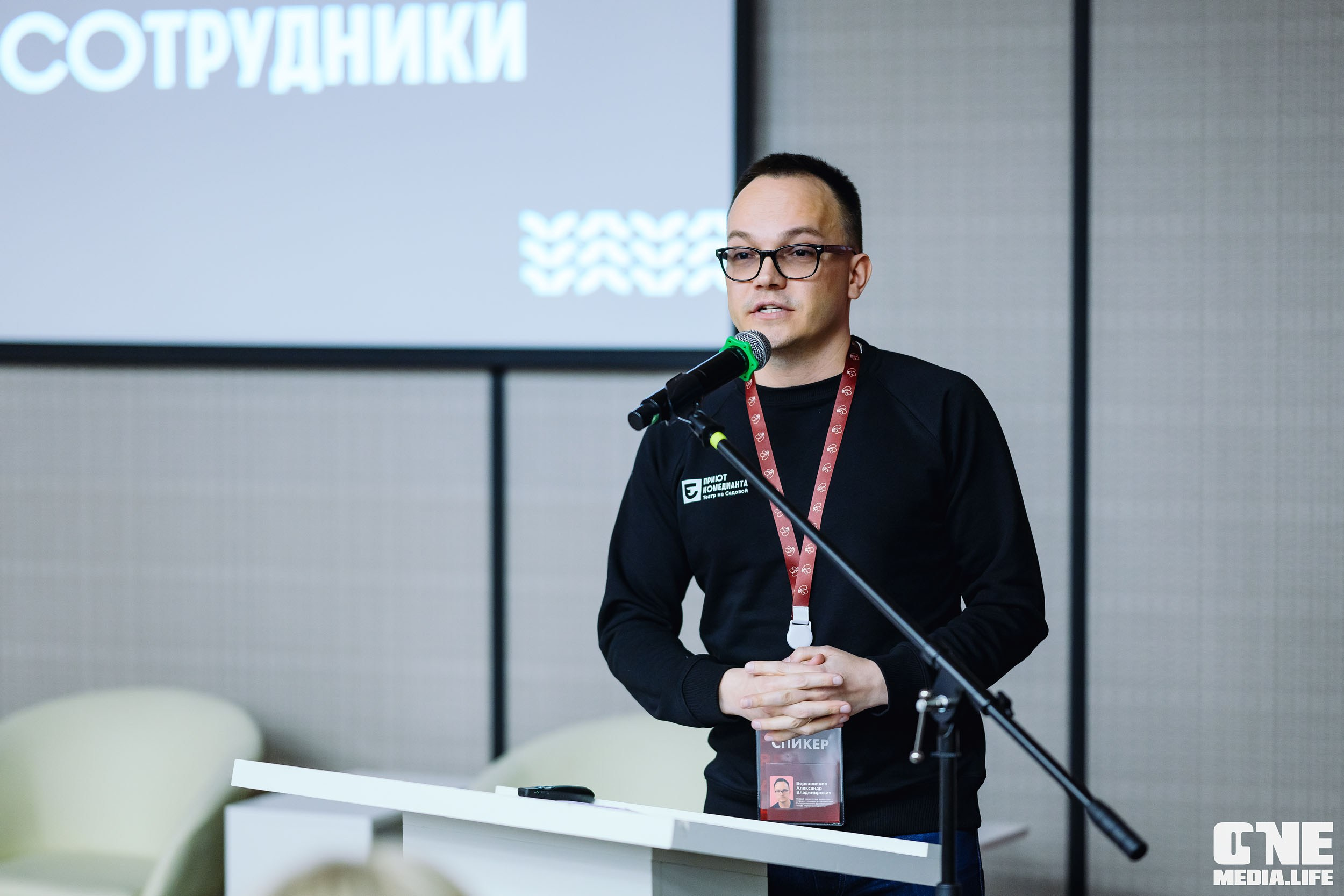 Балтийский Культурный Форум 2024. День 3. One Media Life: фоторепортажи, фотоотчеты с мероприятий и заведений