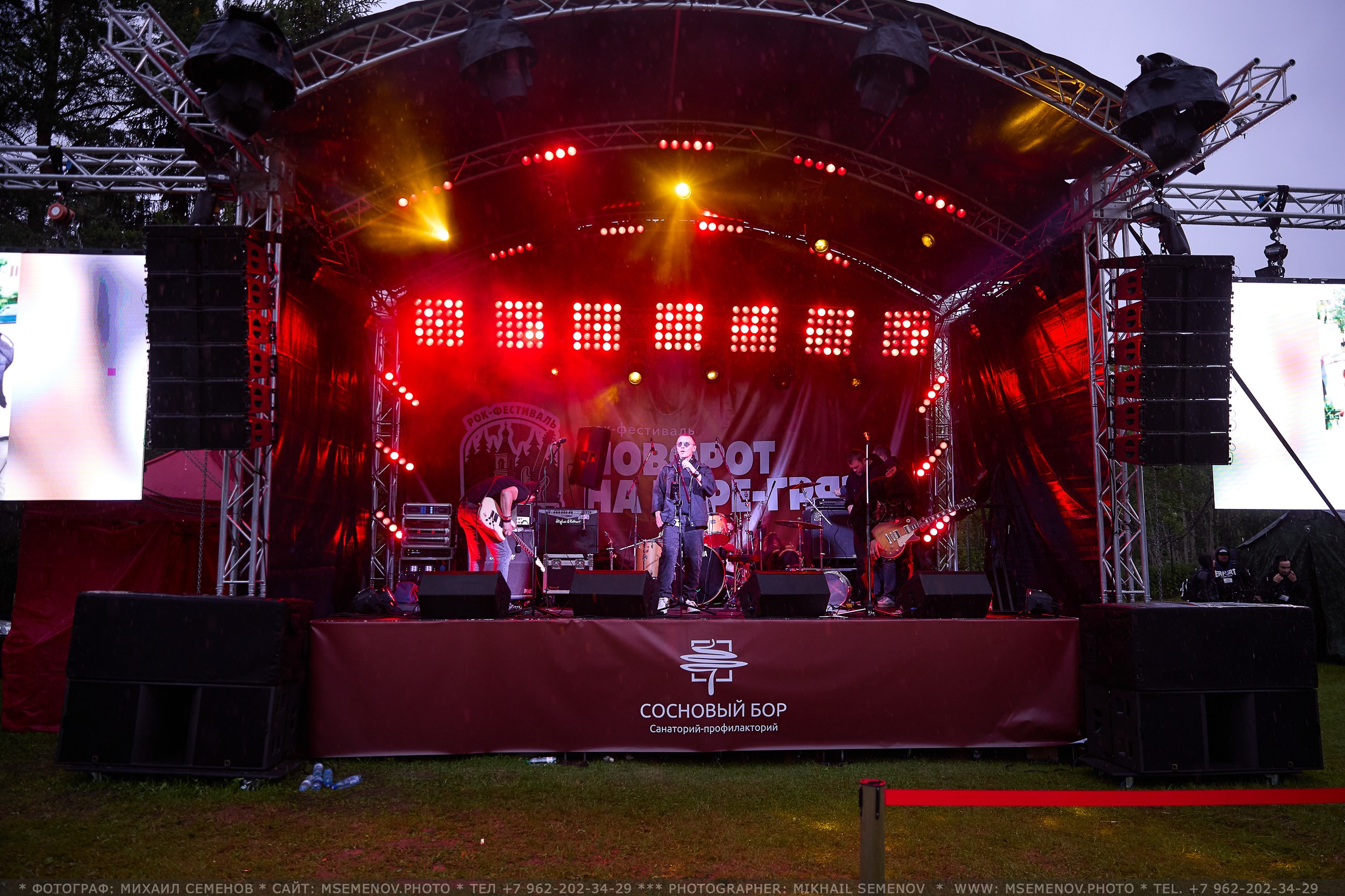 АНОНС 3-й день Фестиваль «Поворот на Горе — Грязь» 2025. Фотограф, фотопроекты Михаила Семенова в Ярославле. Фотошкола