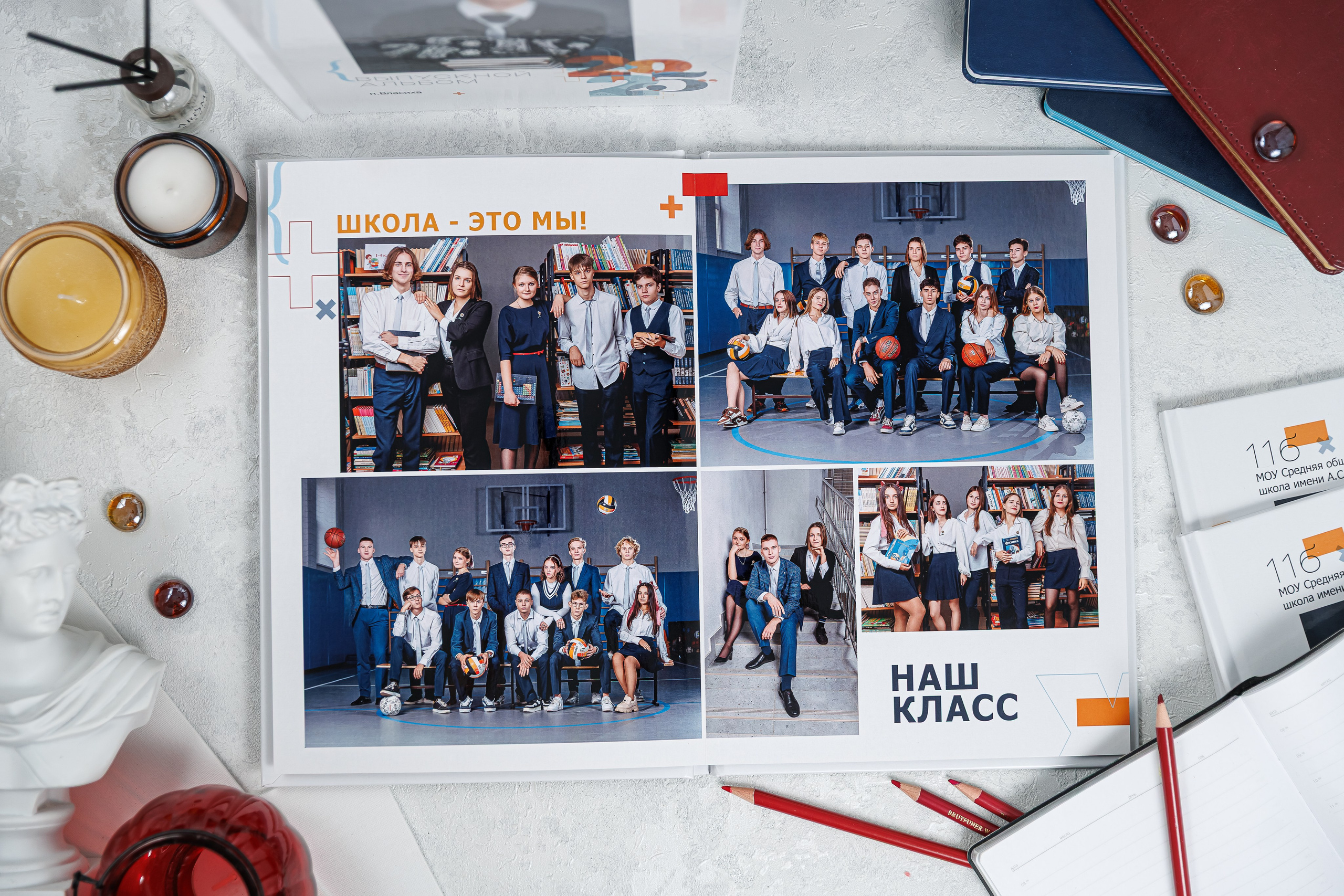 Персональные альбомы 9, 11 класс. Семейный и детский фотограф Комина Елена, Власиха, Одинцово