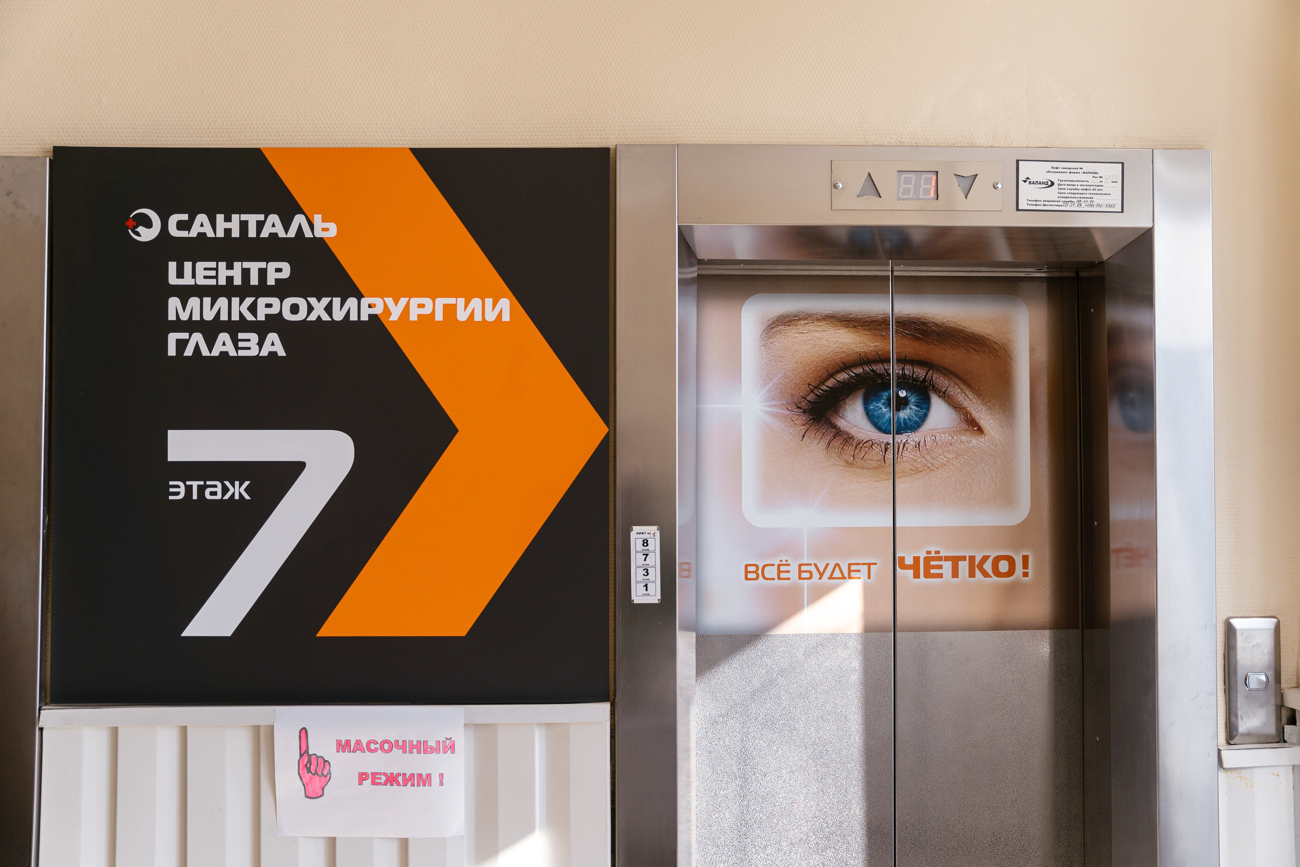 Контент. Фотограф Томск, Новосибирск Влад Свириденко