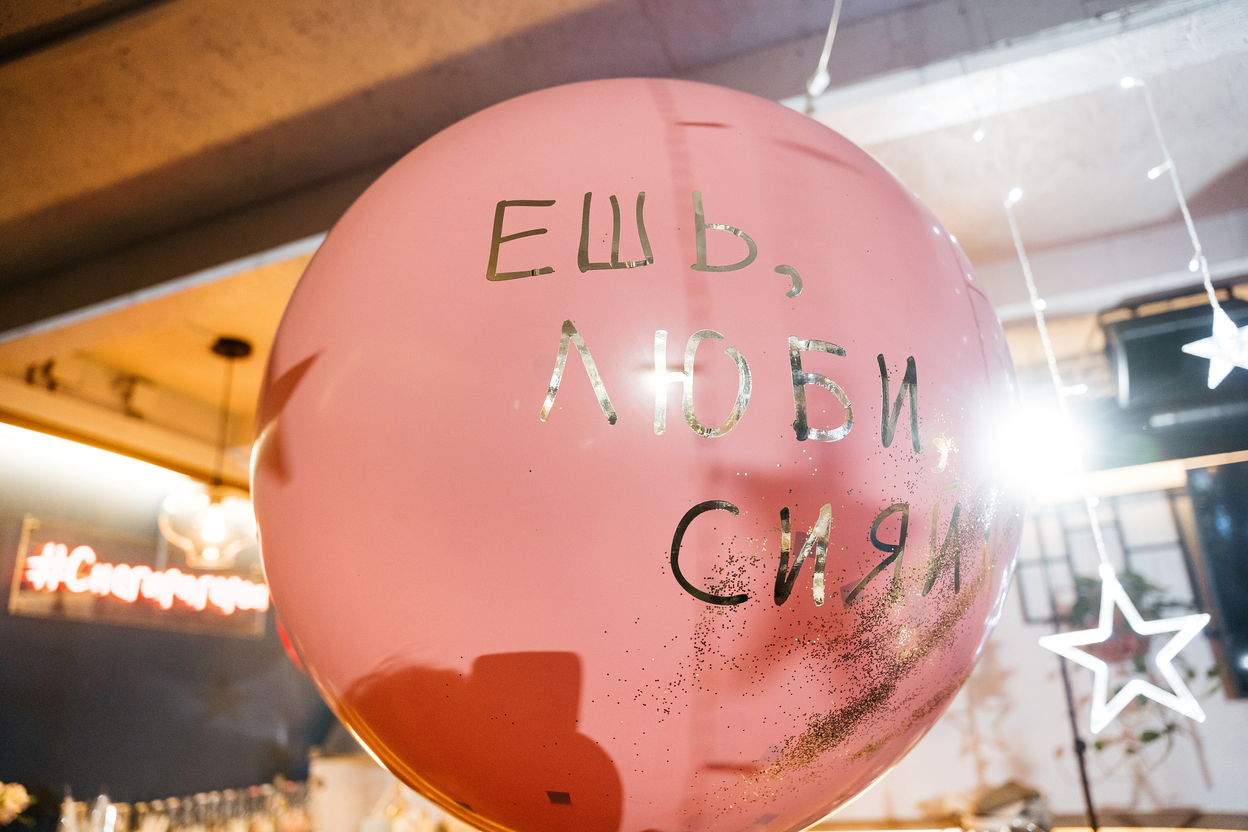 День Рождения. Фотограф Томск, Новосибирск Влад Свириденко