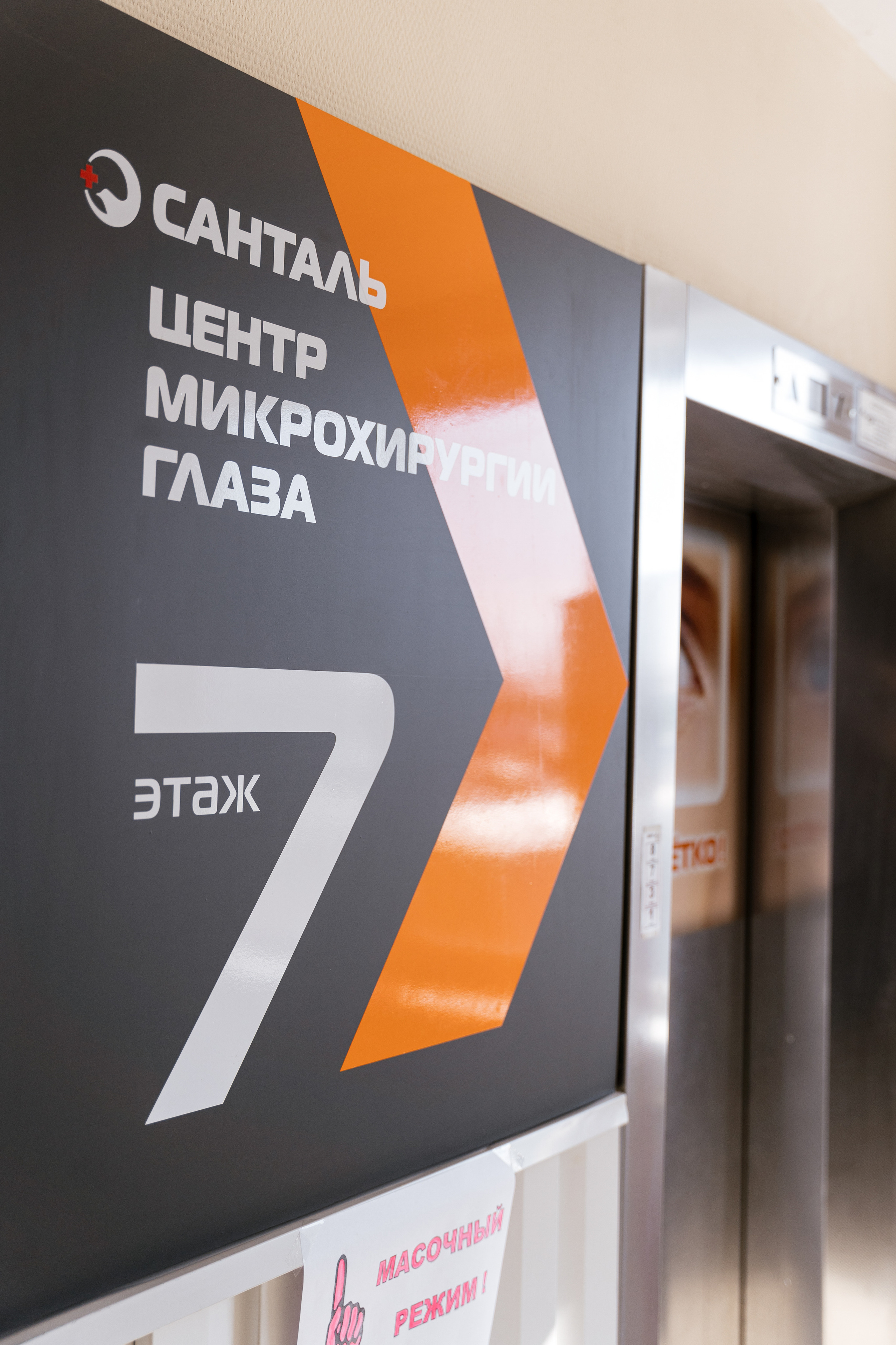 Контент. Фотограф Томск, Новосибирск Влад Свириденко