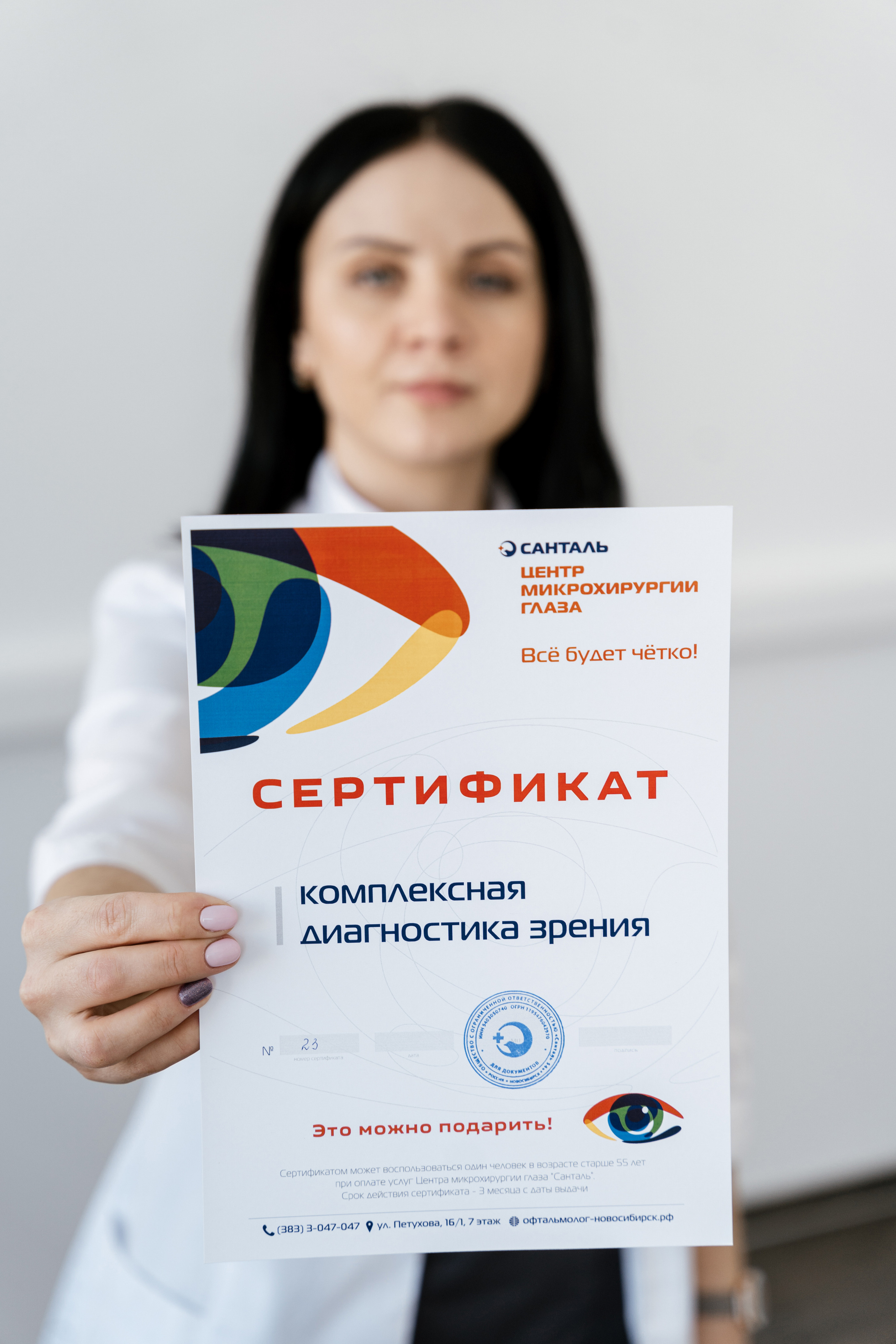 Контент. Фотограф Томск, Новосибирск Влад Свириденко