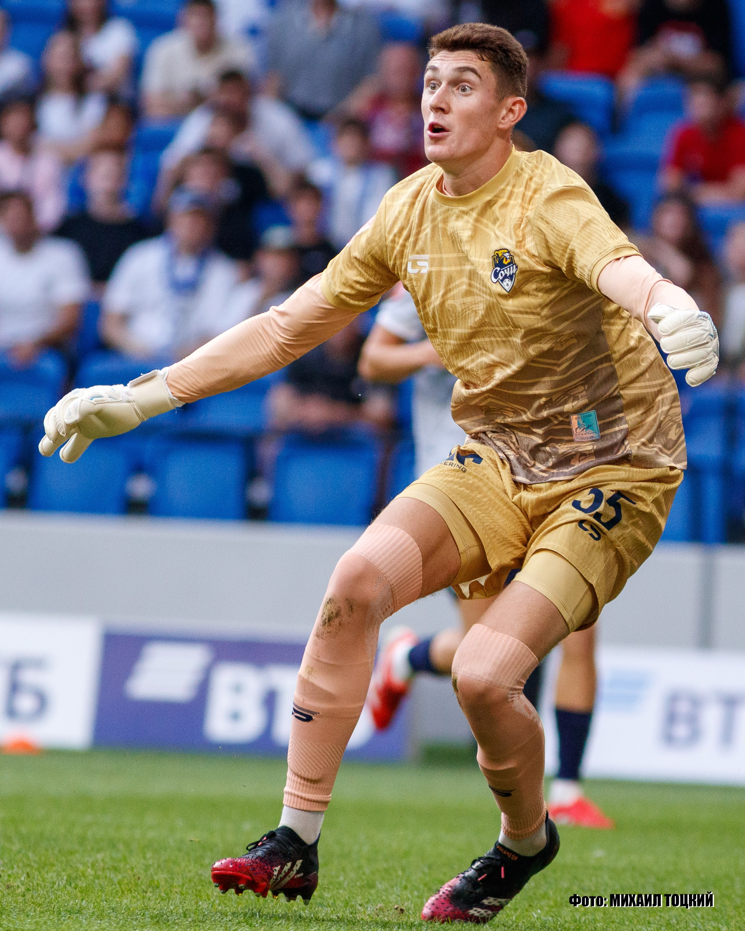 Фоторепортаж. Кубок России. Динамо (Москва) — Сочи (Сочи). Михаил Тоцкий портретный и репортажный фотограф в Москве