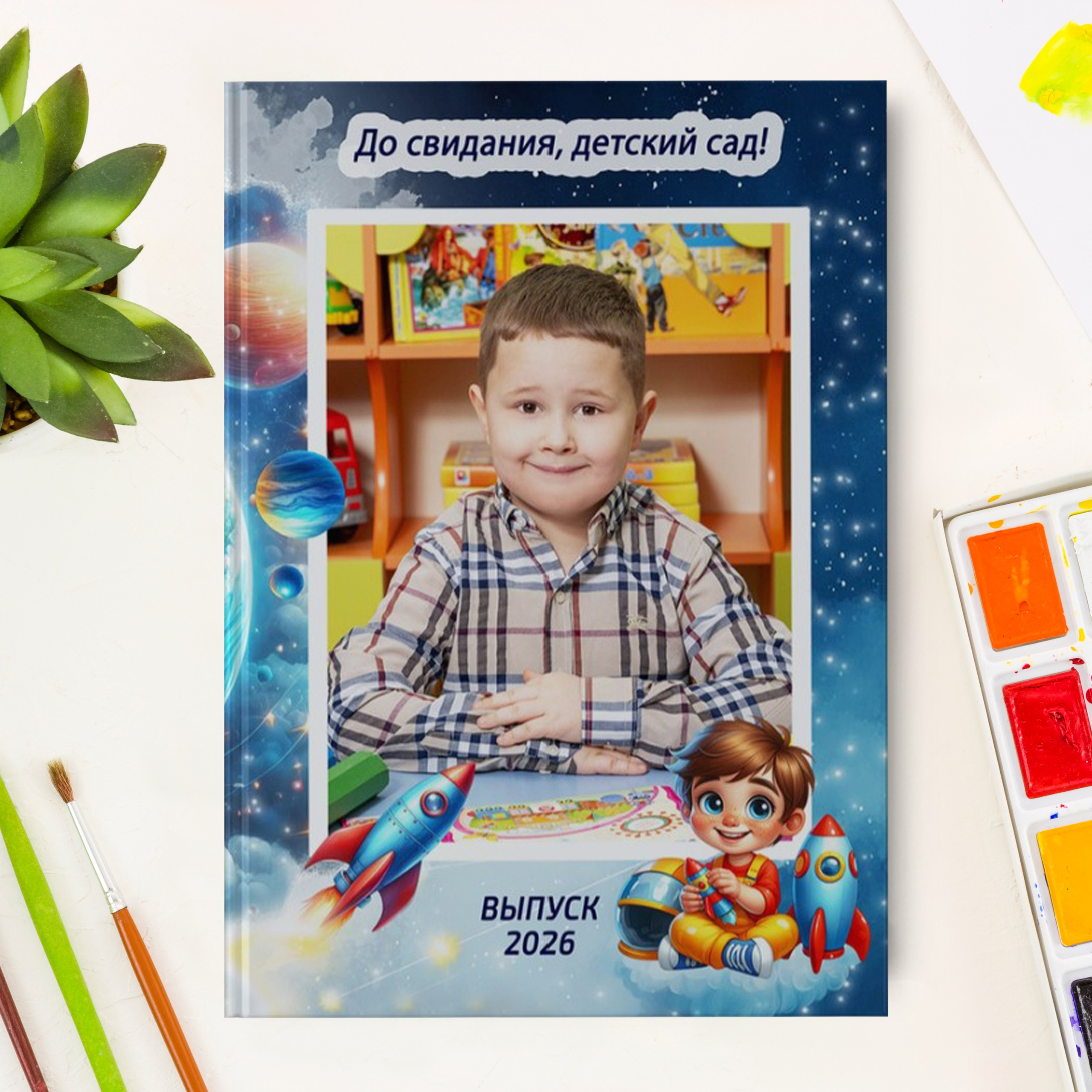 «Космический» НОВИНКА!