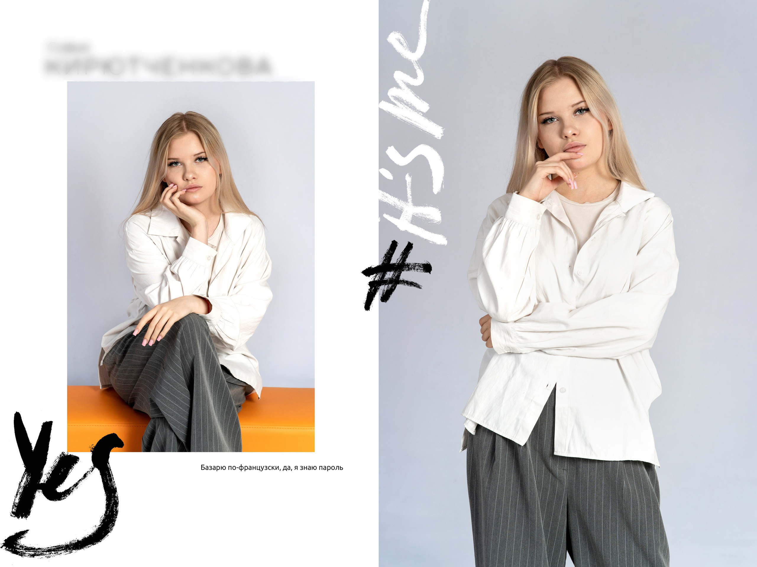 5 разворотов. 3200 руб. Смешанная вёрстка. Фотограф Ирина Платицына. Брянск, Дятьково