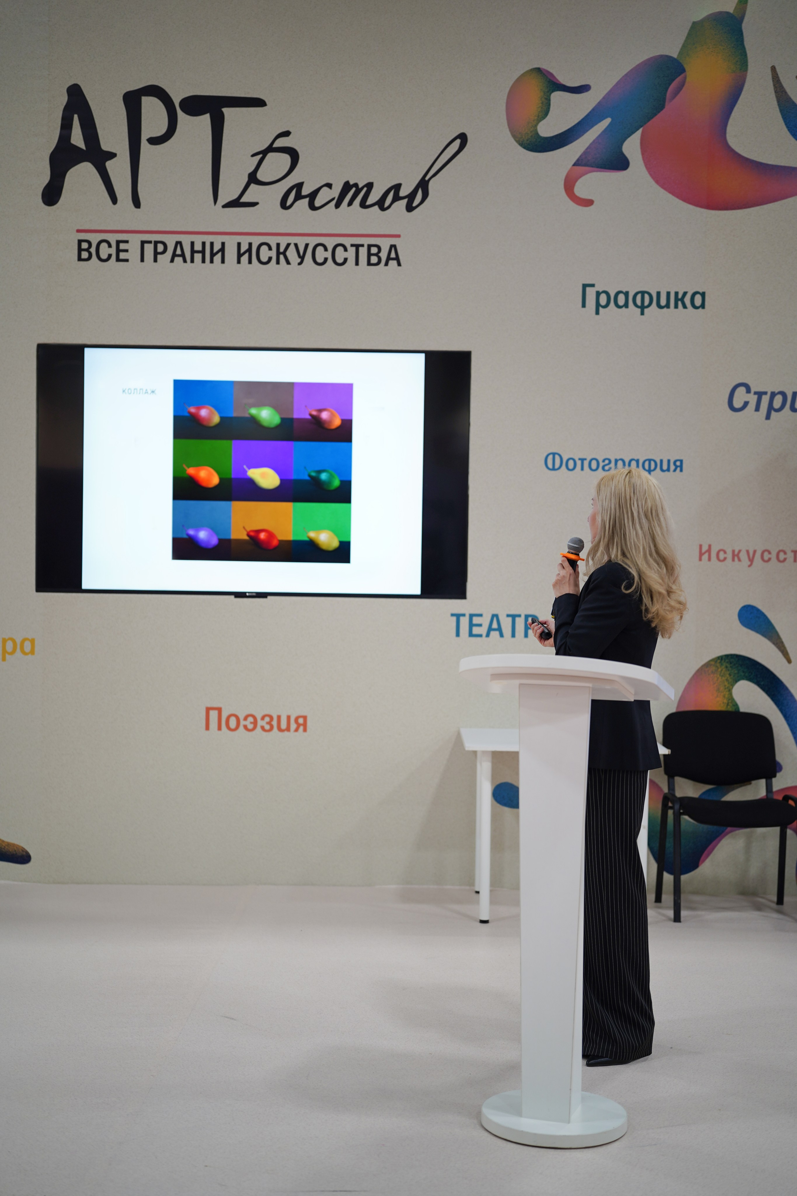 Участник и лектор выставки-продажи «Арт-Ростов». Фотограф Наталия Шляпина в Ростове-на-Дону
