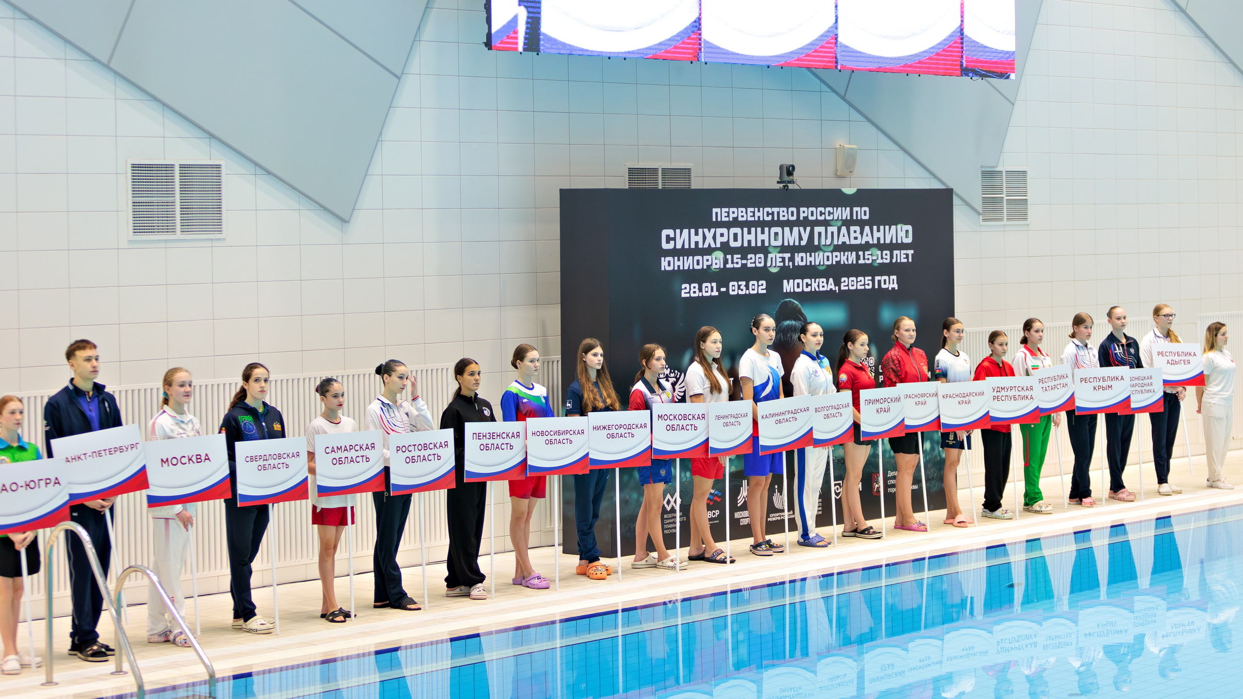 Открытие первенства России по синхронному плаванию. Выпускные альбомы и школьный фотограф в Подольске, Троицке, Щербинке, Москве и Московской области