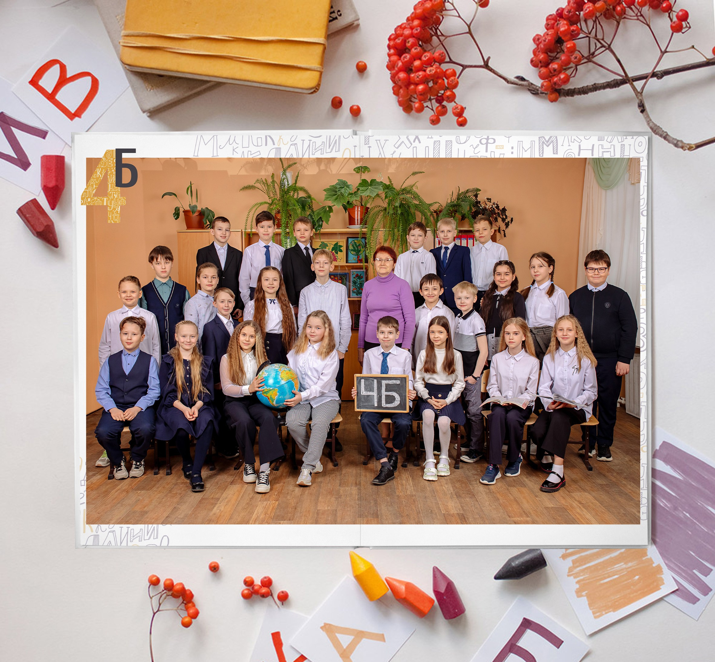 Альбом Оптимальный 1-4 класс