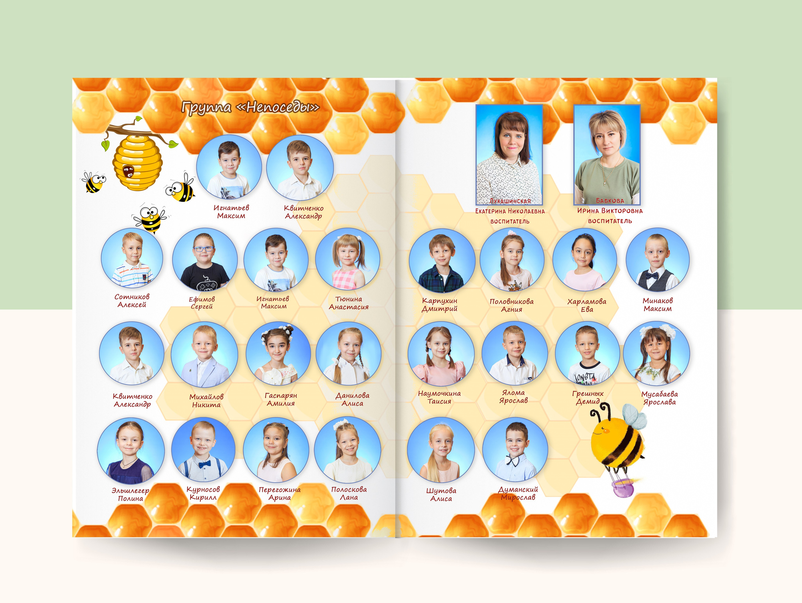 Выпускной альбом «Пчёлки» 21×30-5 разворотов (10страниц), цена 4700р. Семейный и детский фотограф в Санкт-Петербурге Алексеева Анна