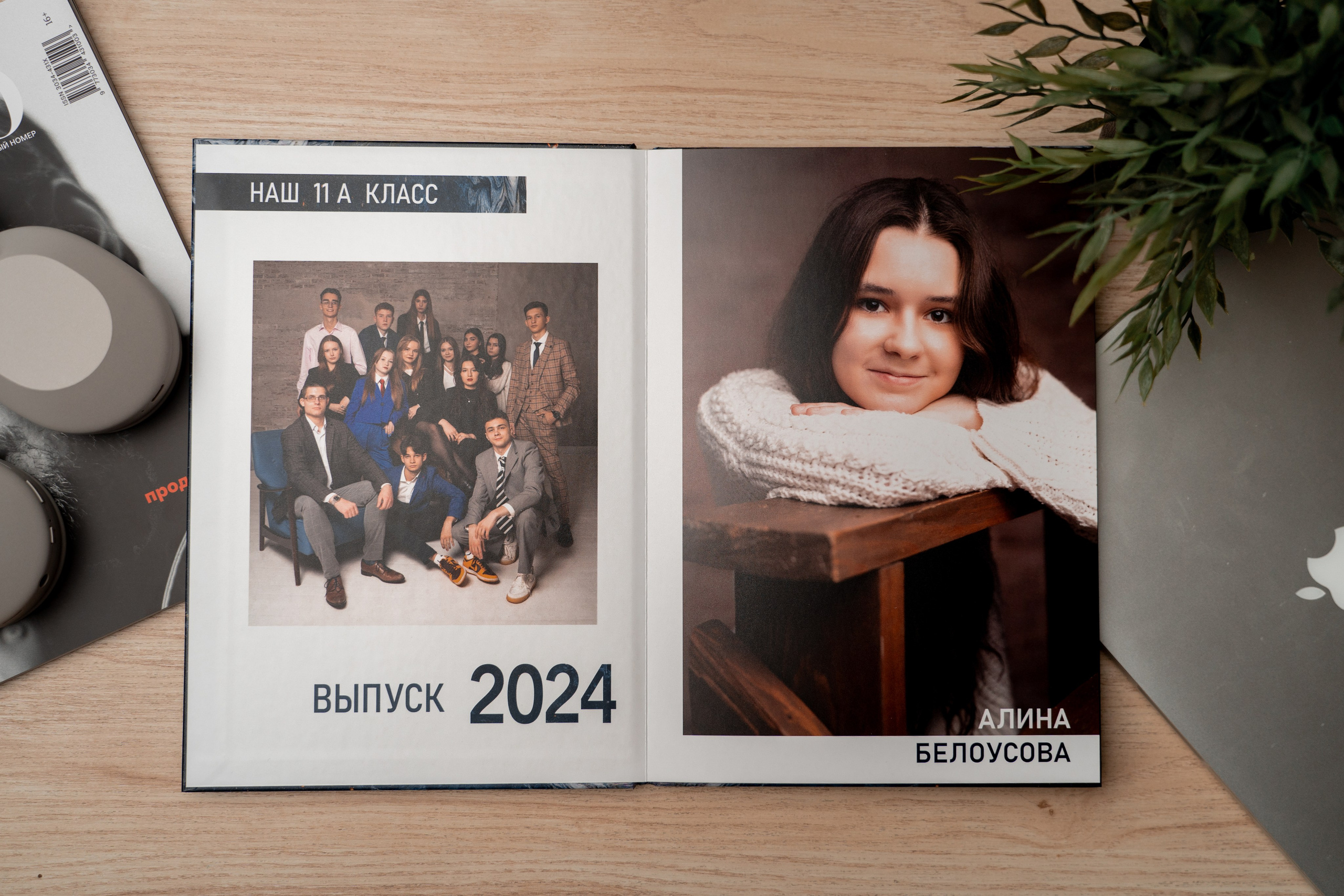 Выпускные альбомы Новосибирск — Твой Альбом