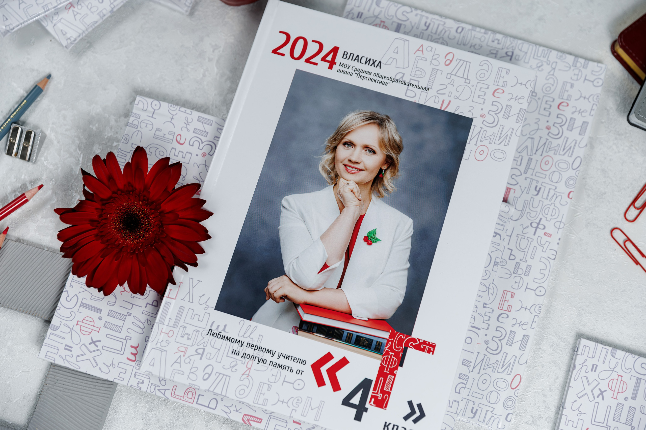 Выпускные альбомы 4 класс. Семейный и детский фотограф Комина Елена, Власиха, Одинцово