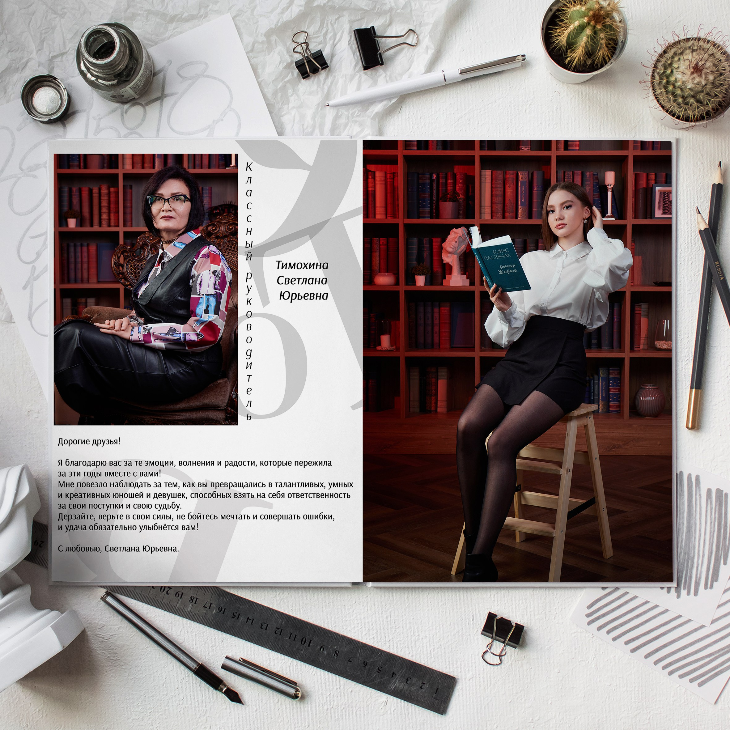 Стандартный белый школьный альбом в Казани. Школьный фотограф, выпускные альбомы