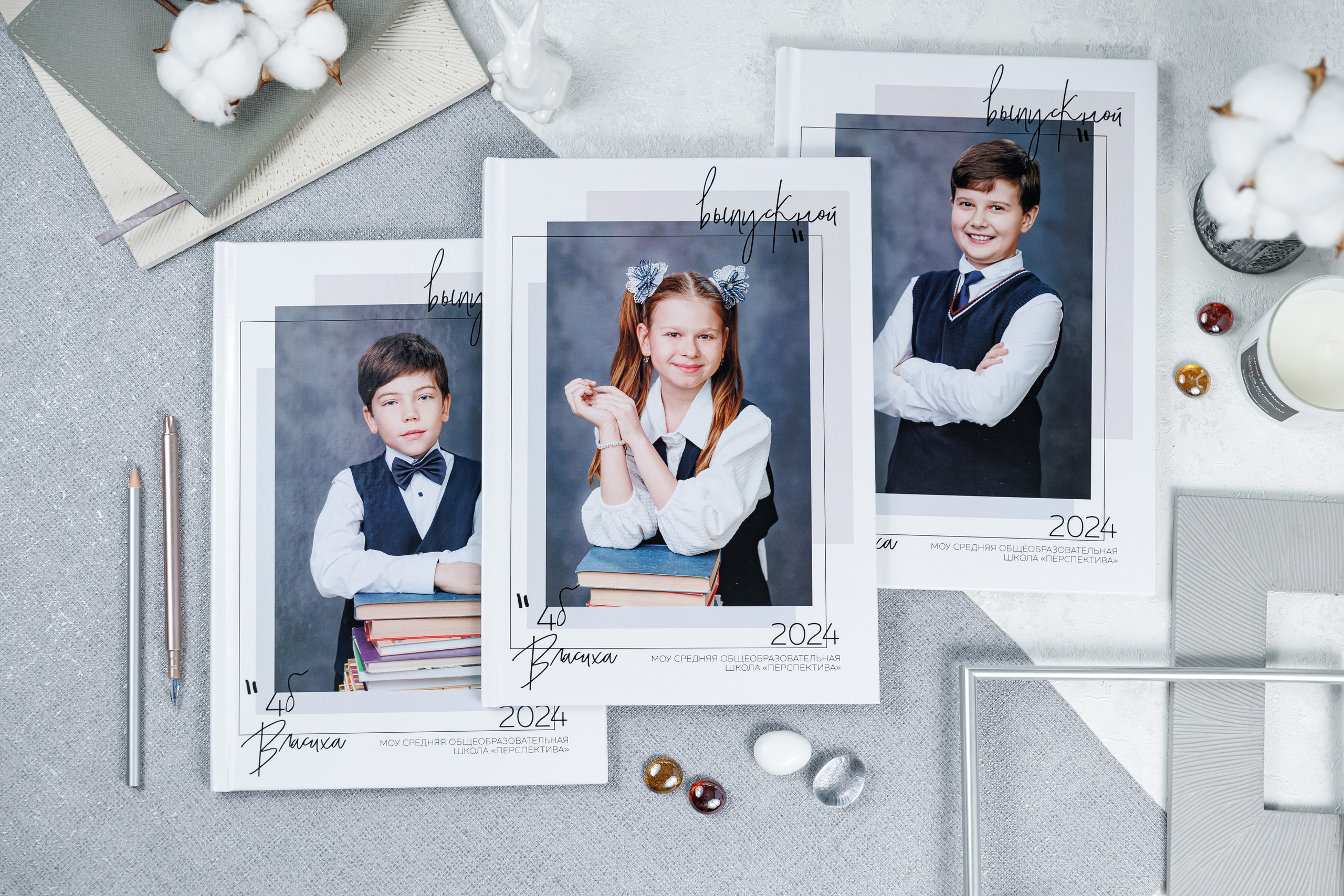 Выпускные альбомы 4 класс. Семейный и детский фотограф Комина Елена, Власиха, Одинцово