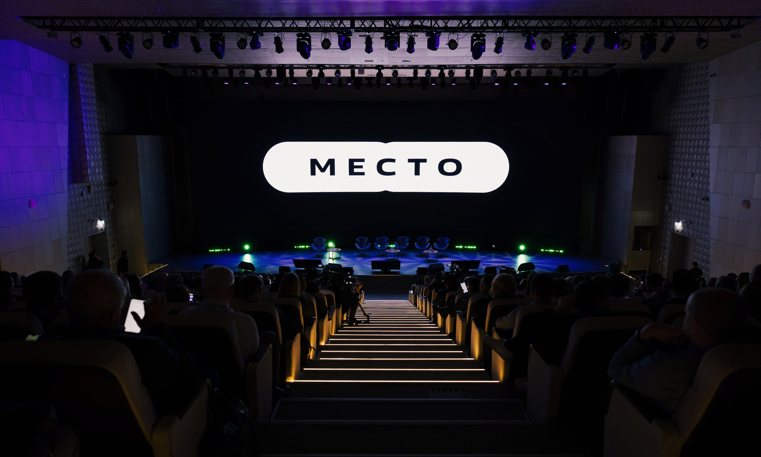 “PravoTech” Forum. Portrait and event photographer in Moscow