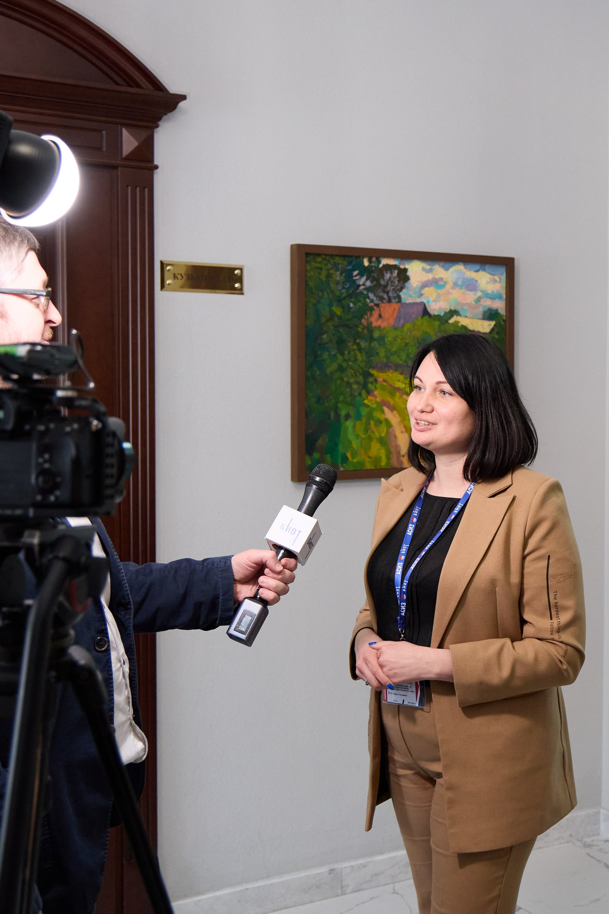 Награждение победителей выставки БИОТ-2023. РСПП. OSPhoto