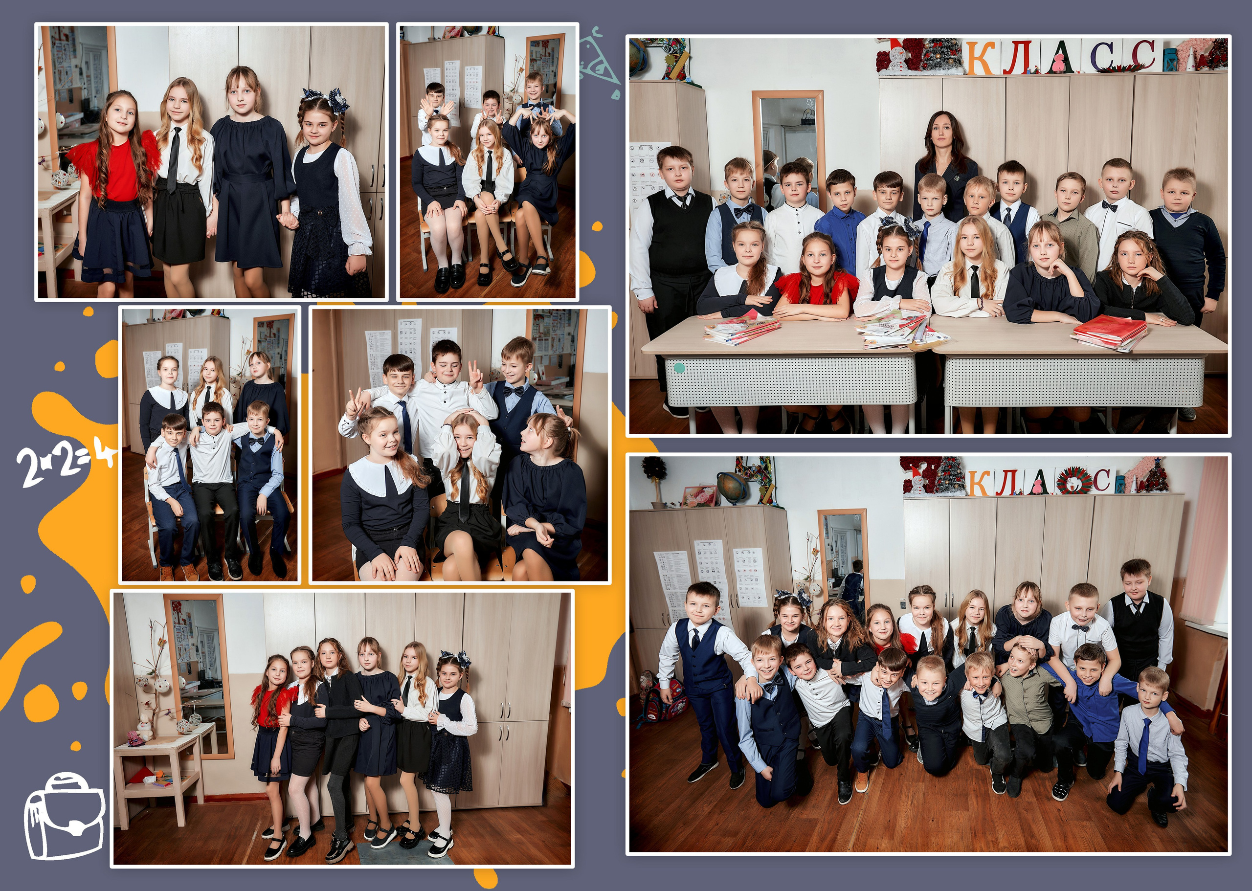 Выпускные альбомы — 4 класс. Фотограф Пустошка и Псковская область (Себеж, Великие Луки, Опочка и др.)