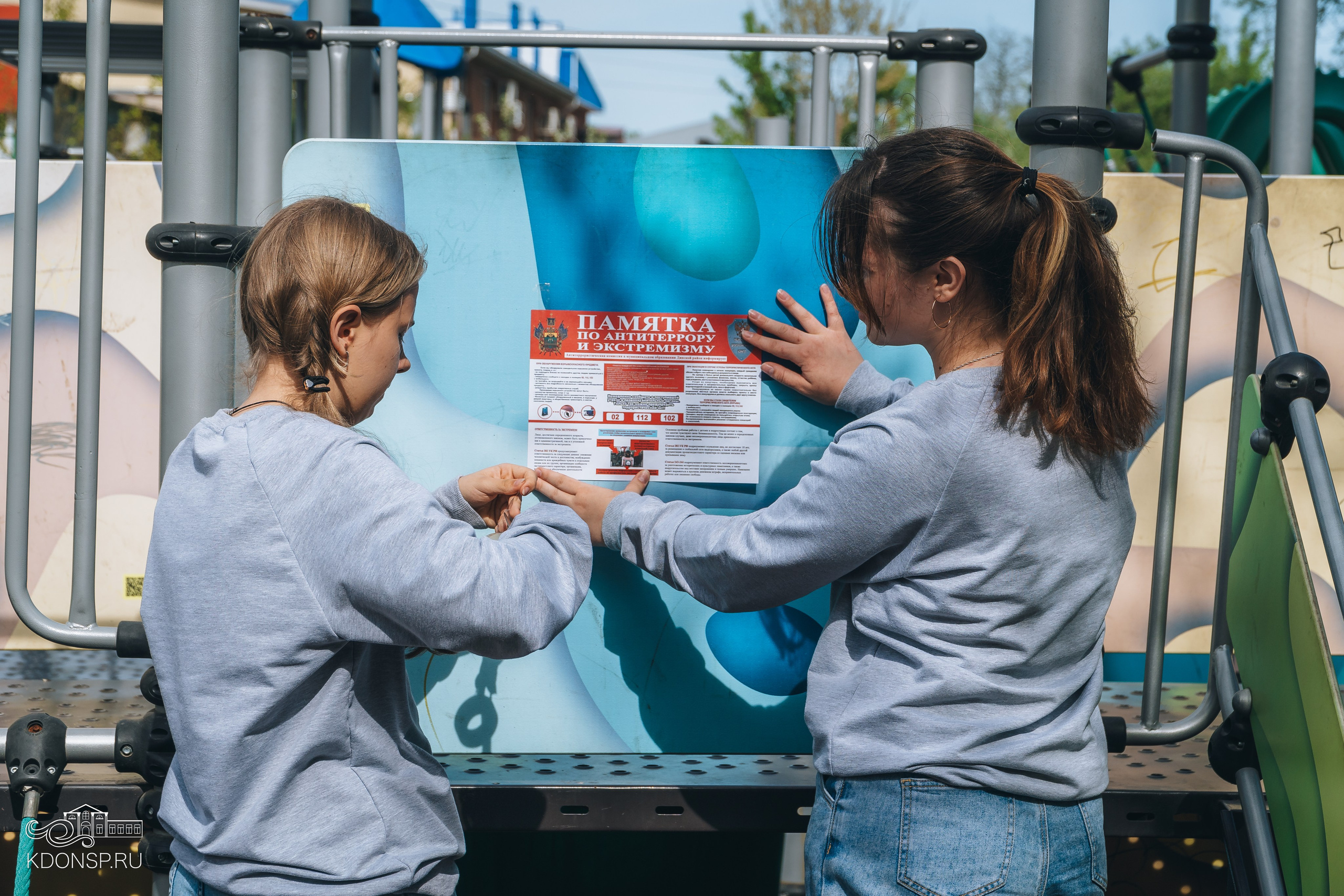 «Терроризму, экстремизму — нет!». Новотитаровский Дом культуры