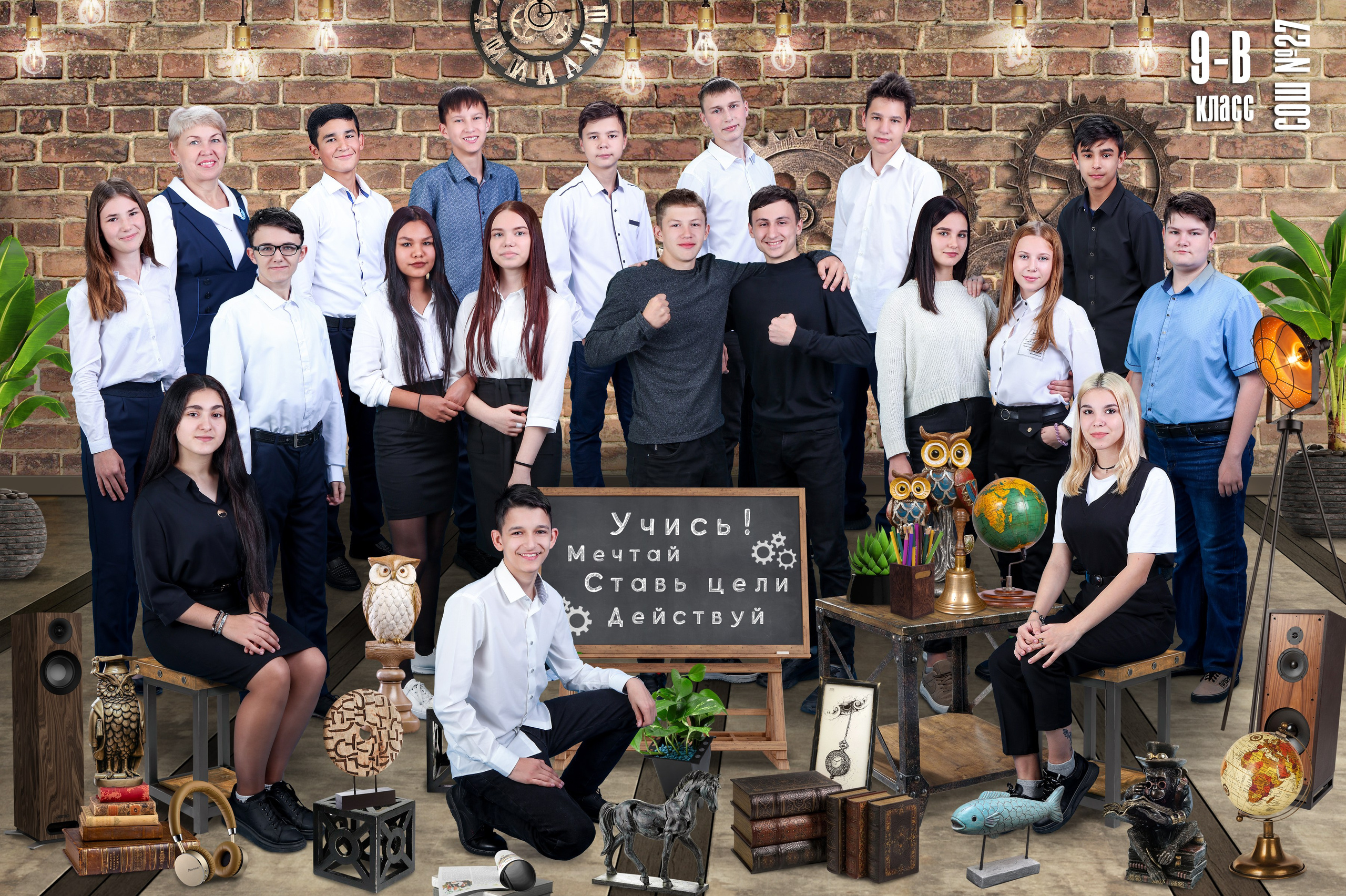 Групповое фото. Три Жирафа