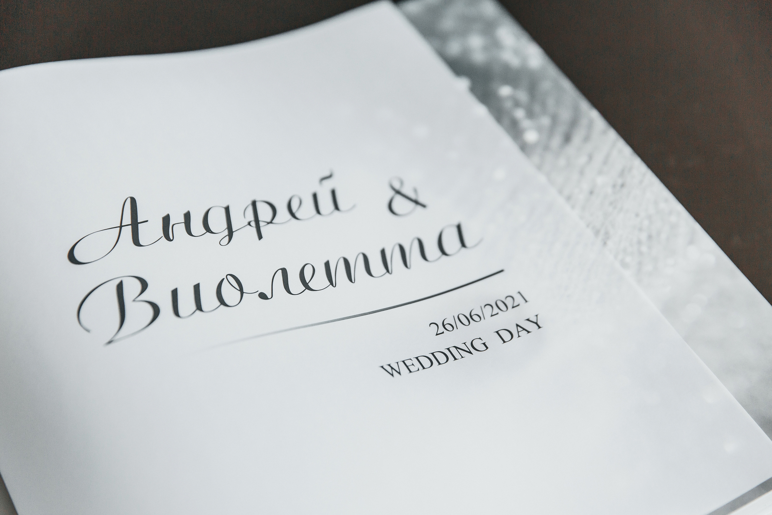 Андрей и Виолетта. Свадебный фотограф Ярославль Ирина Волоцкая