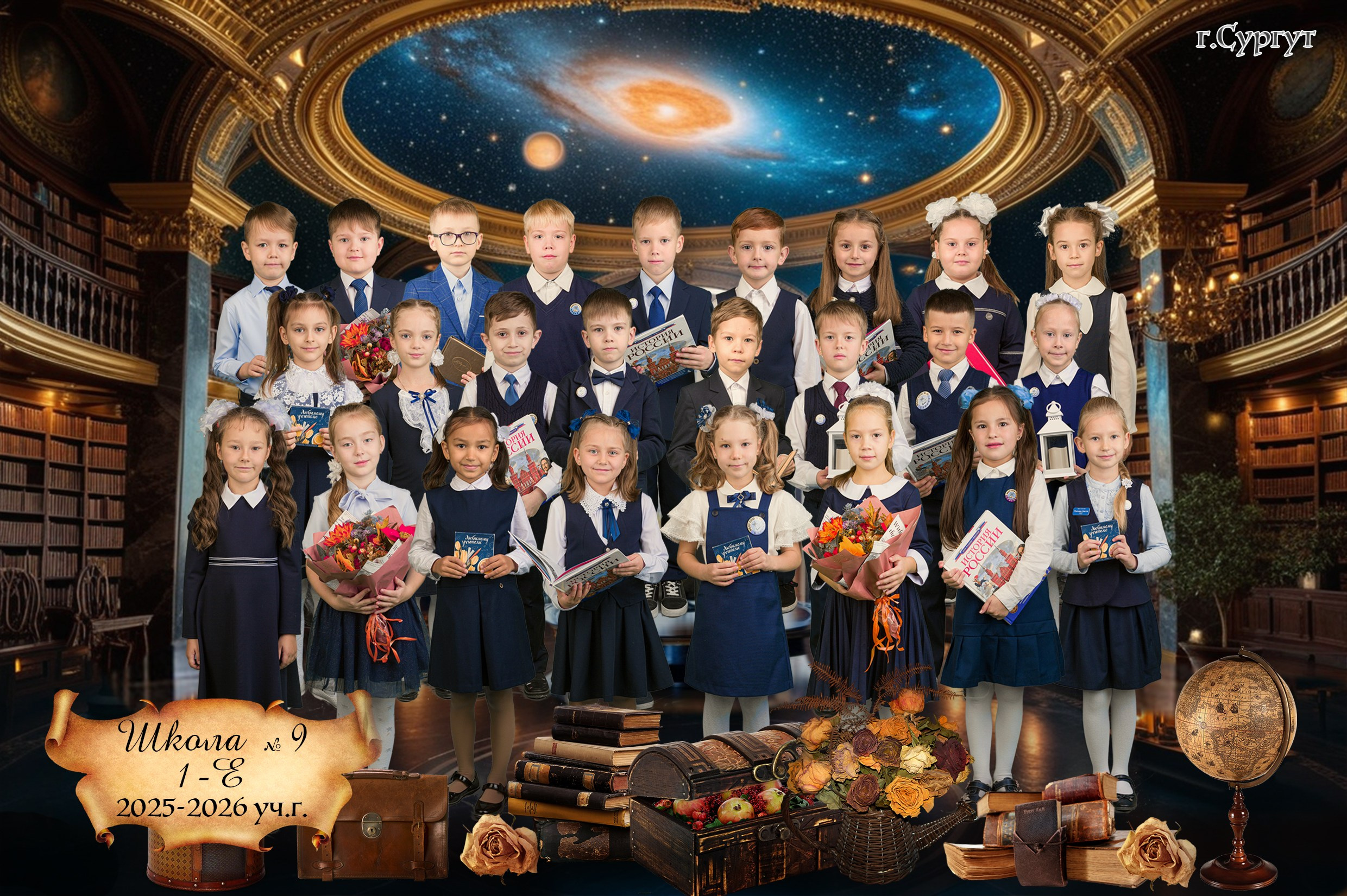 Виньетки школа. Фотосессия для детей и выпускников | Mega Foto — Сургут