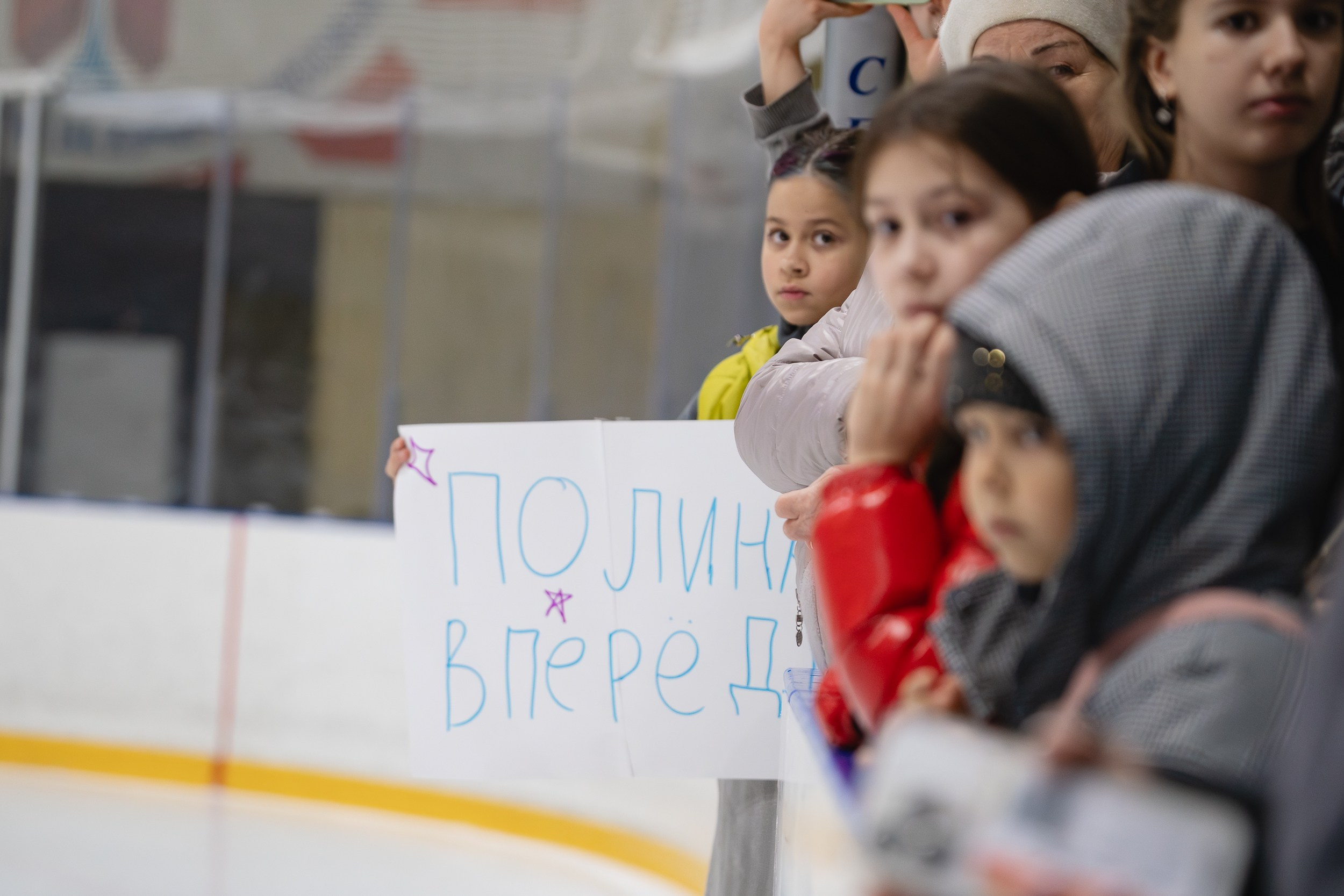 Сибирский Лёд. Воробьева Ксения — Спортивный и танцевальный фотограф Новосибирск