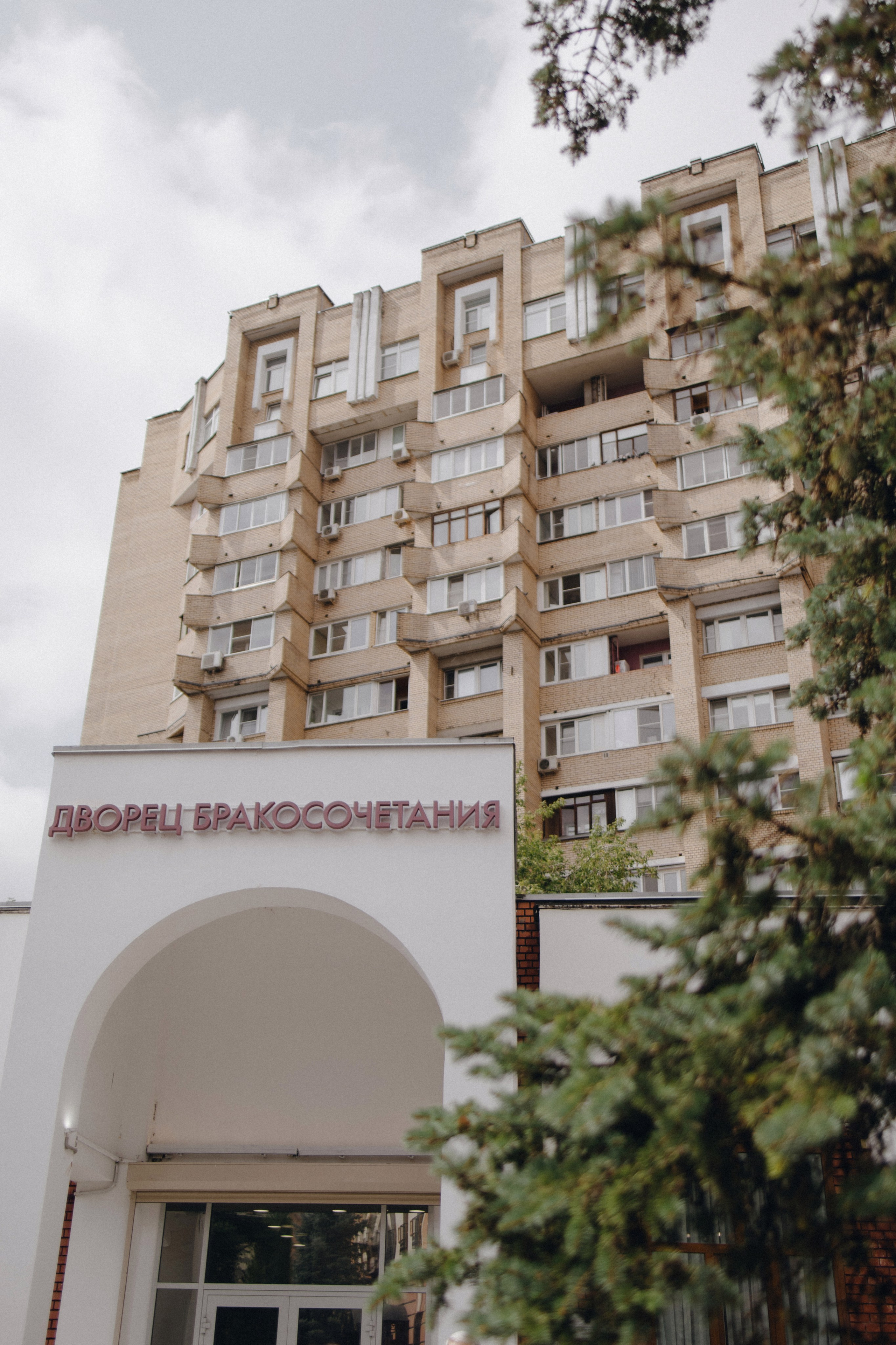 Анонс со свадьбы Алии и Максима. Свадебный фотограф Москва и другие города