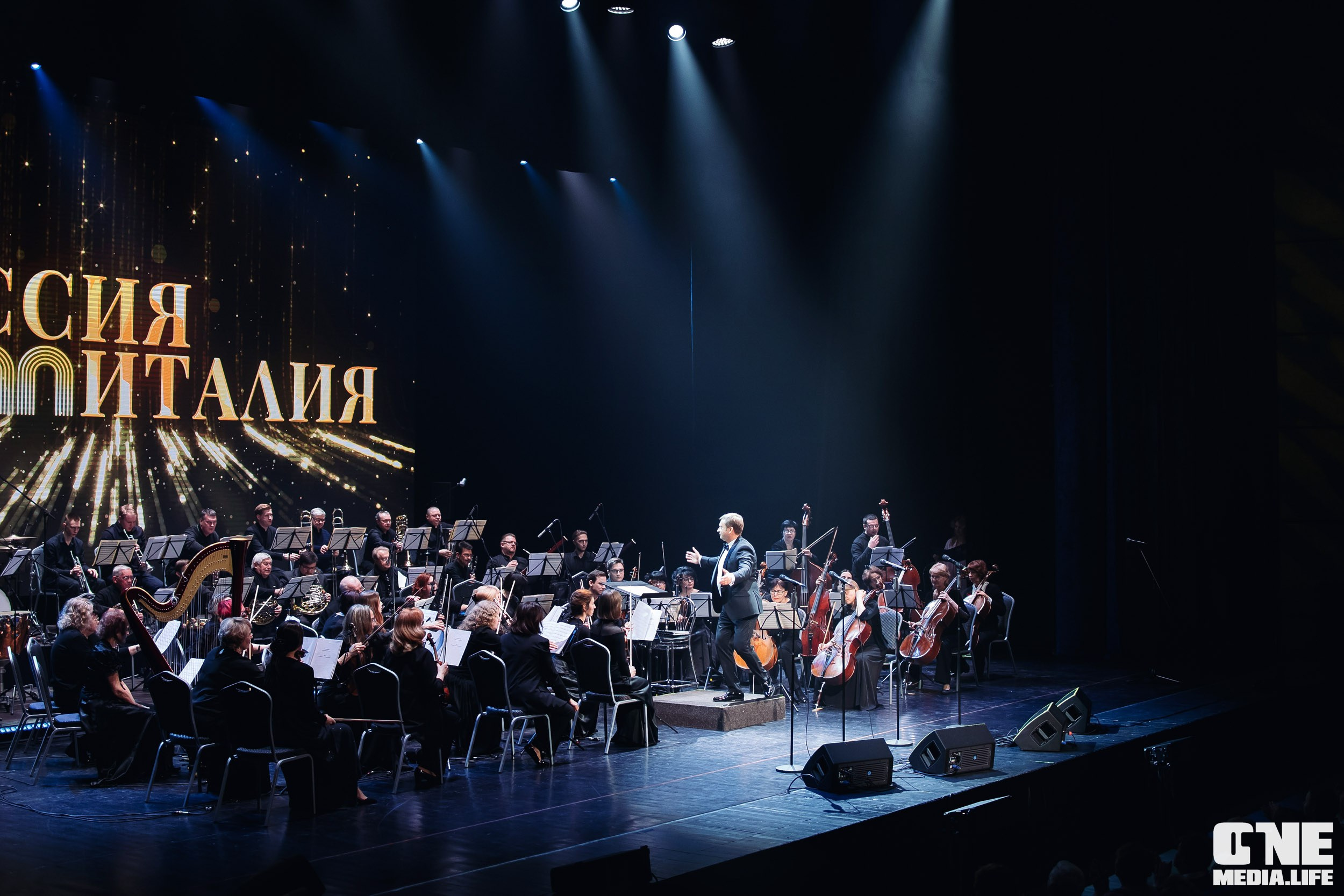 Концерт 8 марта в Янтарь холл. One Media Life: фоторепортажи, фотоотчеты с мероприятий и заведений
