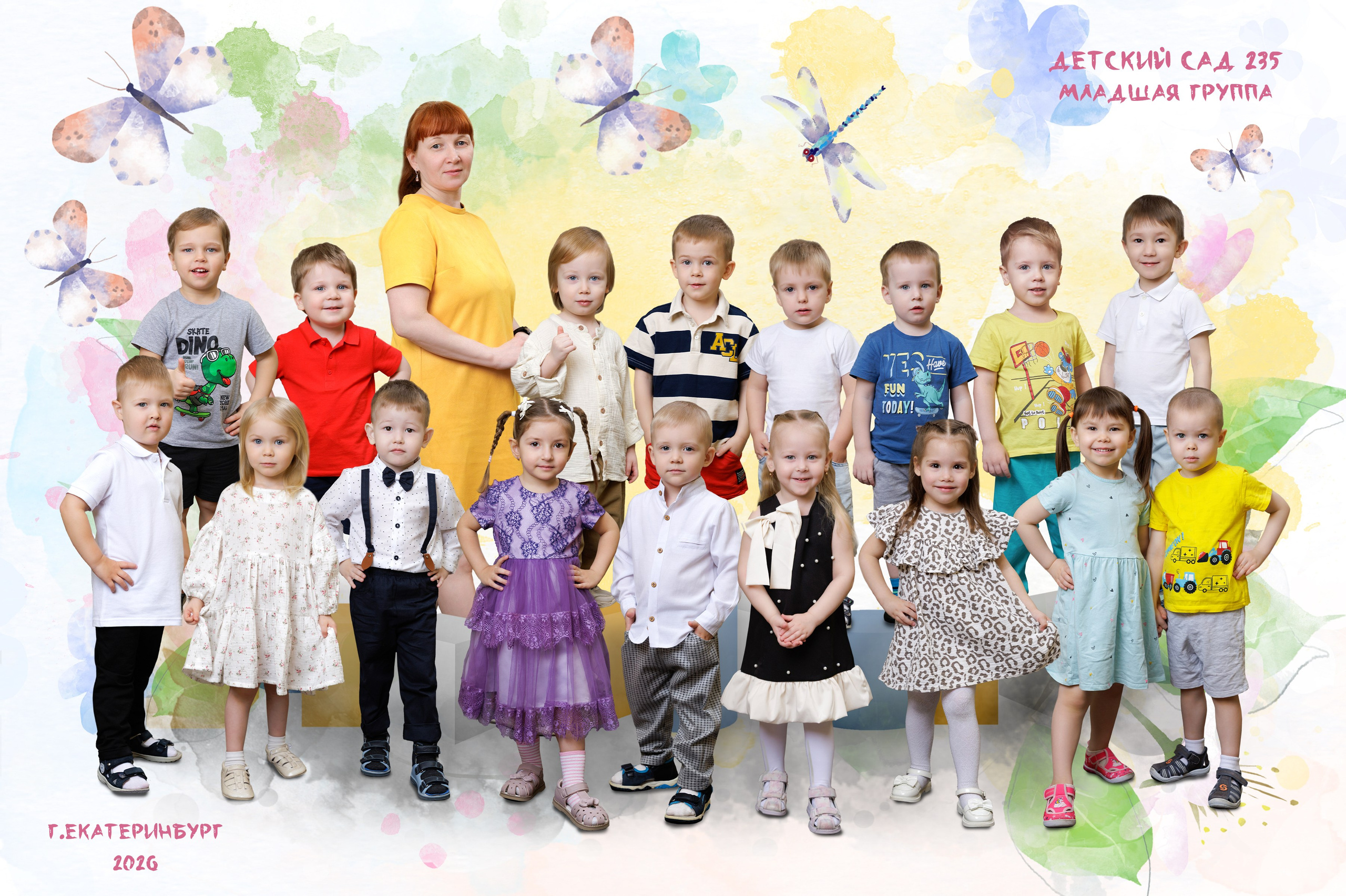 Групповые садик. Фотостудия «Стрекоза»