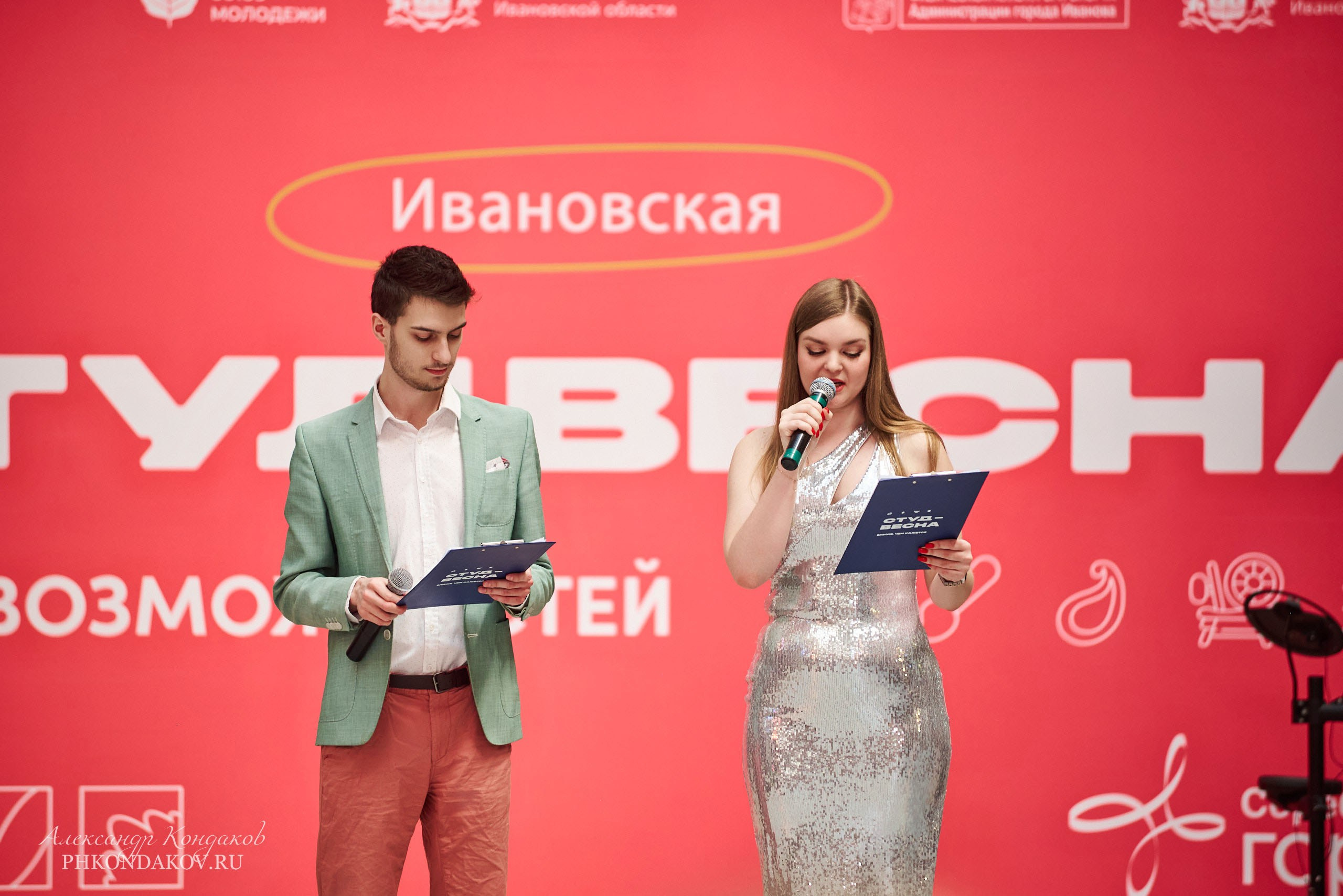 Открытие студенческой весны 2024 в г. Иваново. Фотограф в Иваново: Каталожная съемка одежды и постельного белья, Wildberries