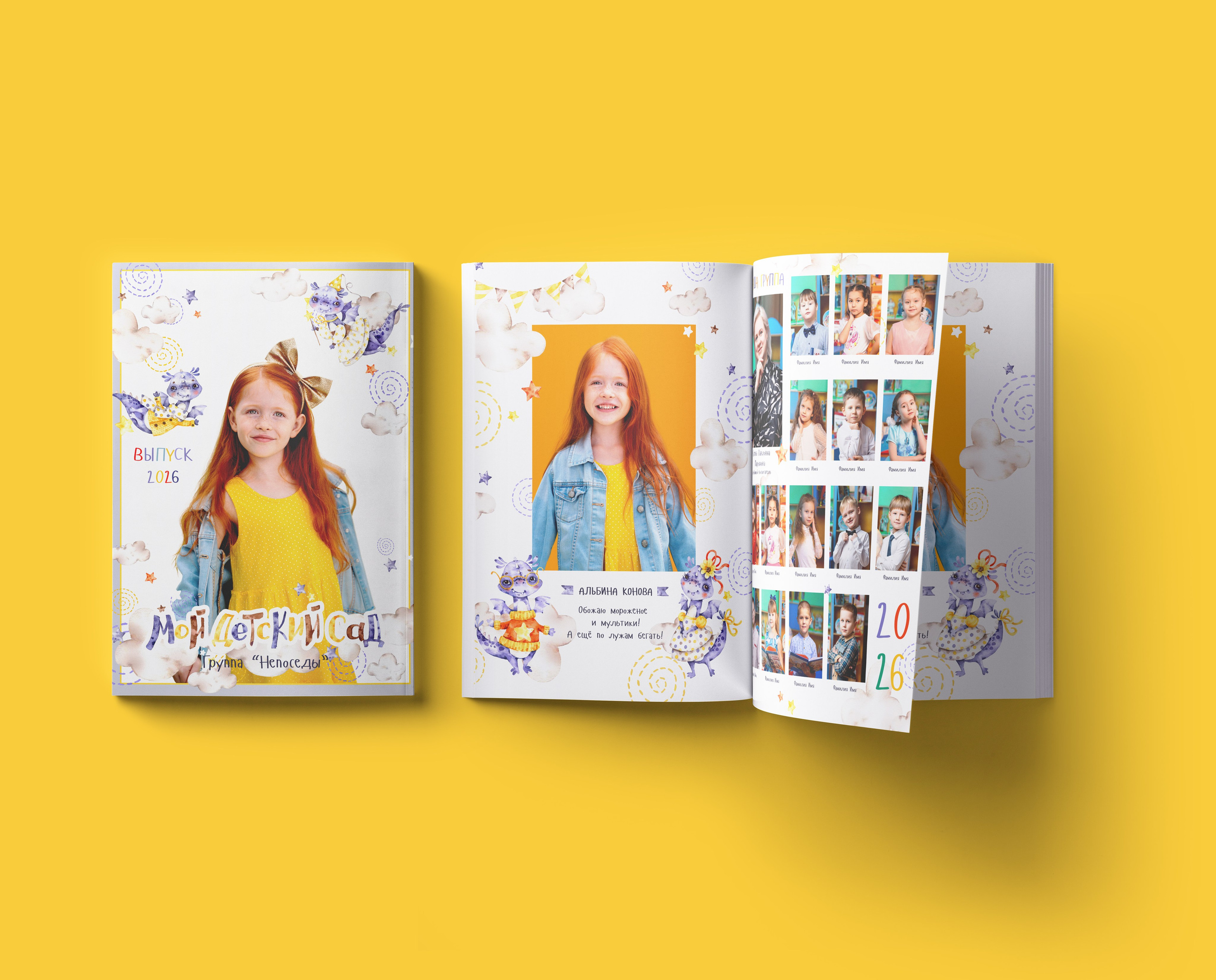 Выпускной альбом для детского сада «Динозаврики» — весёлый дизайн с динозаврами и красочными иллюстрациями для детских фотографий.