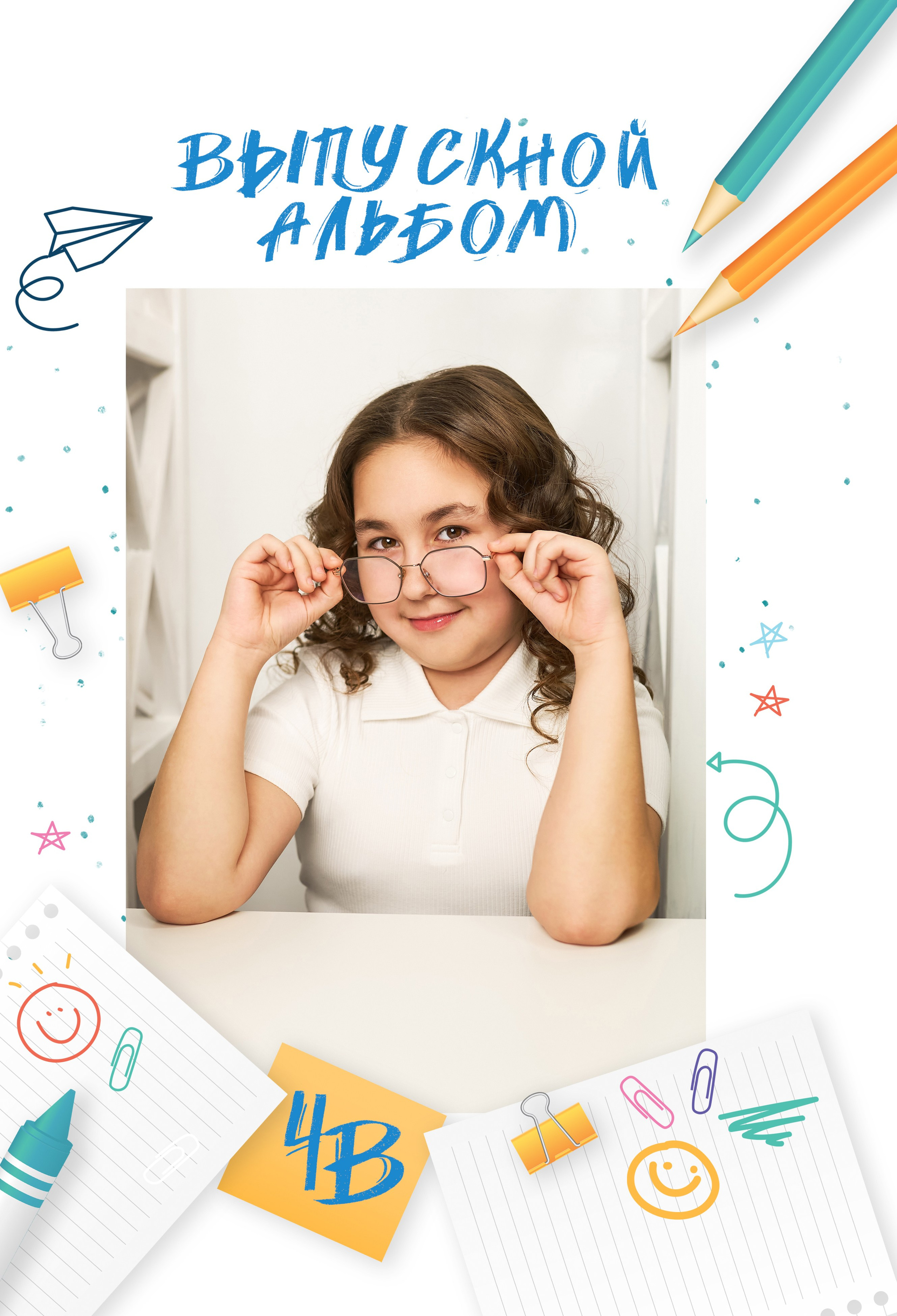 🔸 № 007. ЗАМЕТКИ. Выпускные альбомы в Бугуруслане, Похвистнево, Абдулино