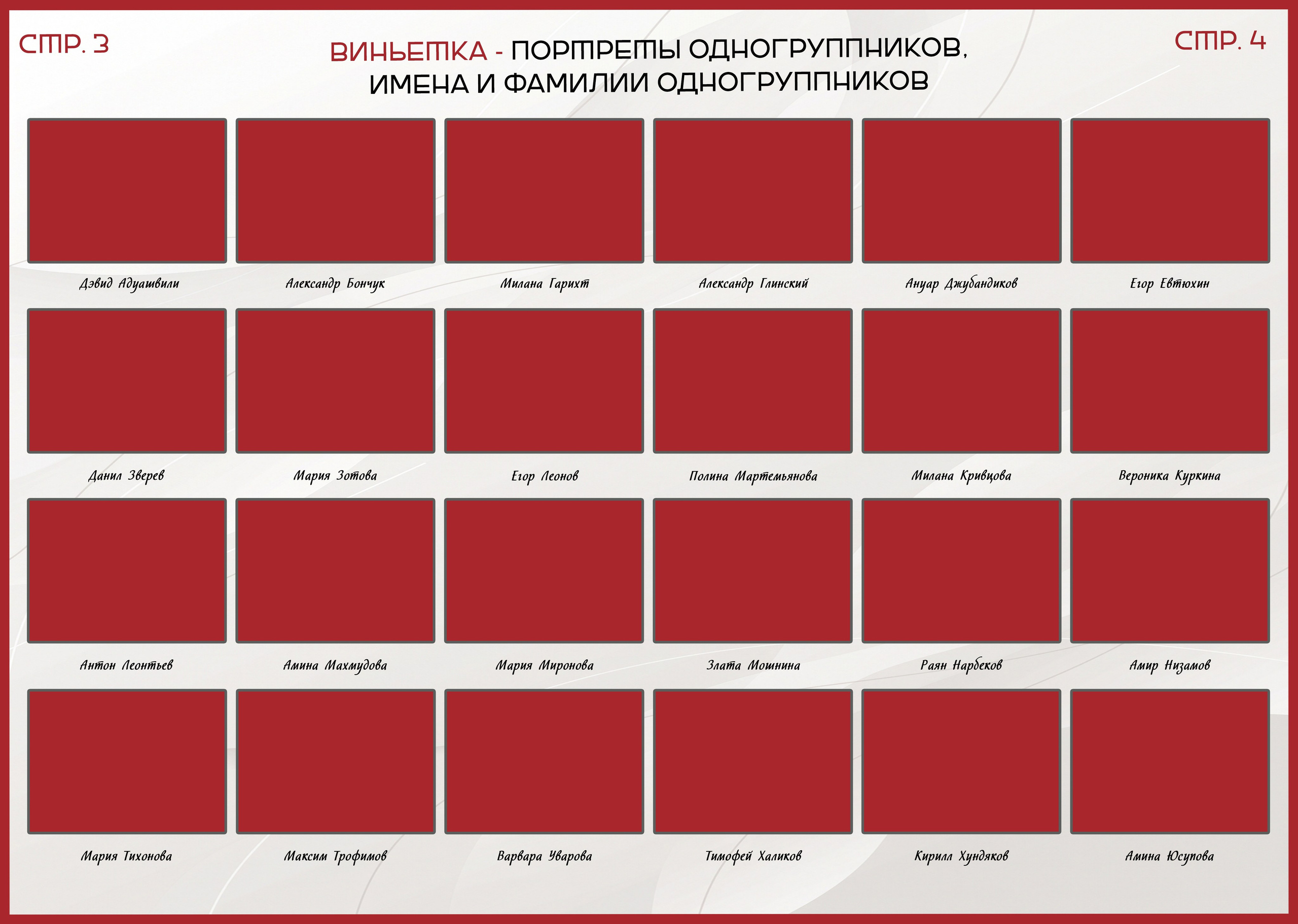 🟡 АЛЬБОМ «S». Выпускные альбомы в Бугуруслане, Похвистнево, Абдулино