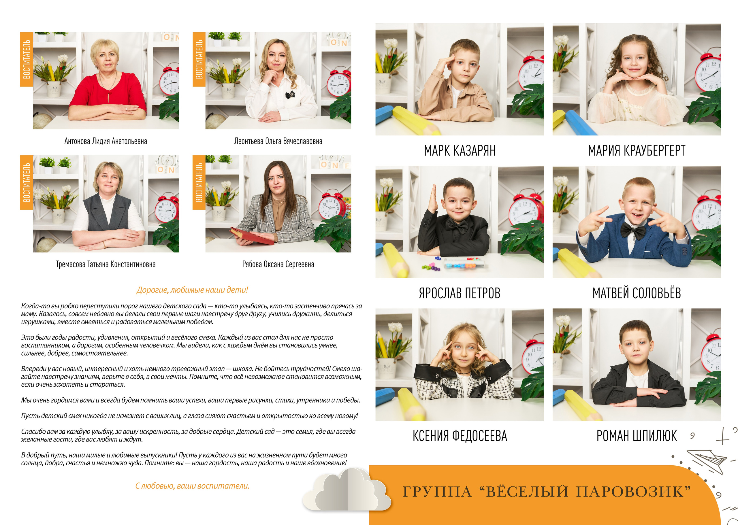 🔻 № 003. МЕЧТА. Выпускные альбомы в Бугуруслане, Похвистнево, Абдулино