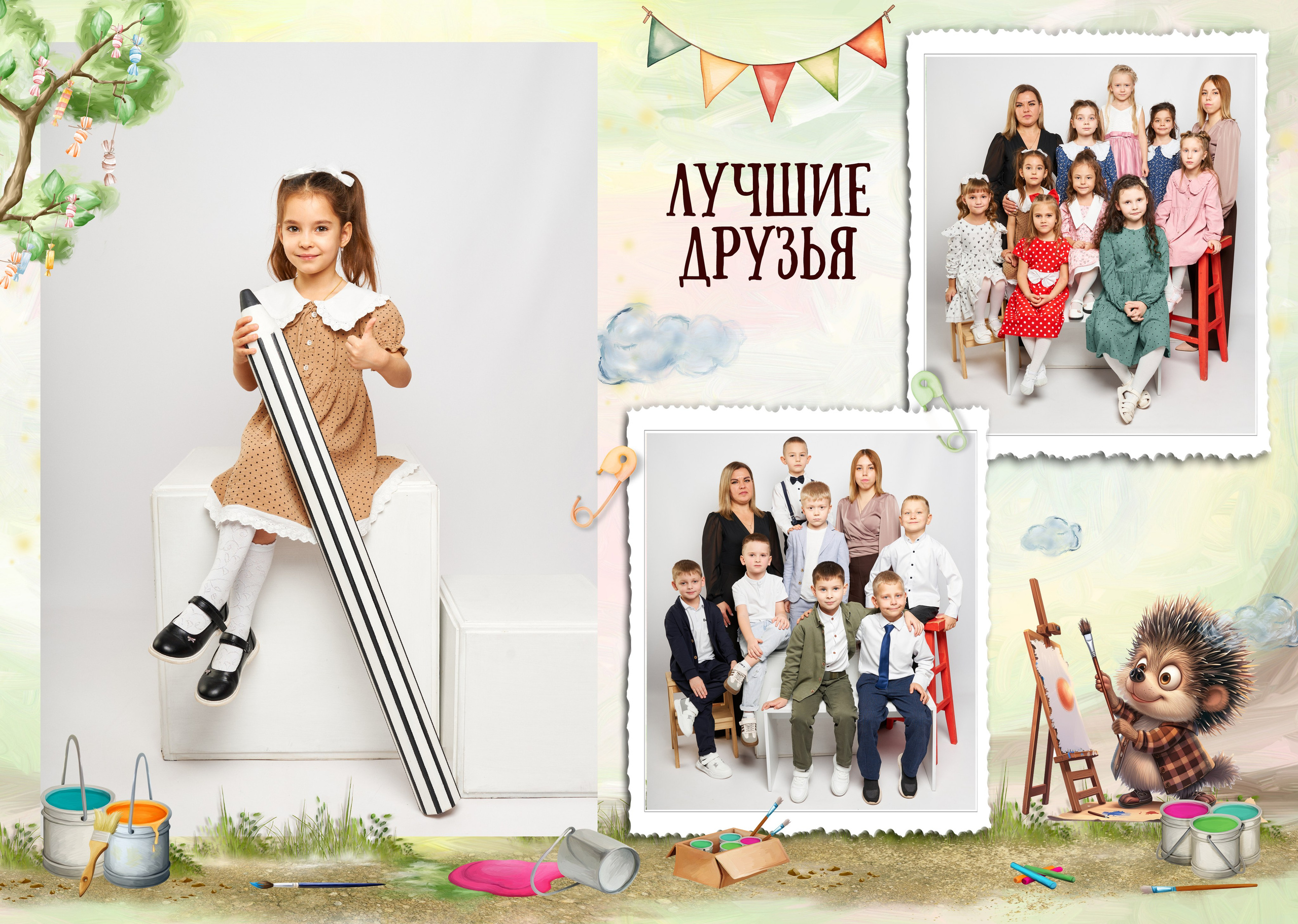 🔻 № 006. ЁЖИКИ. Выпускные альбомы в Бугуруслане, Похвистнево, Абдулино