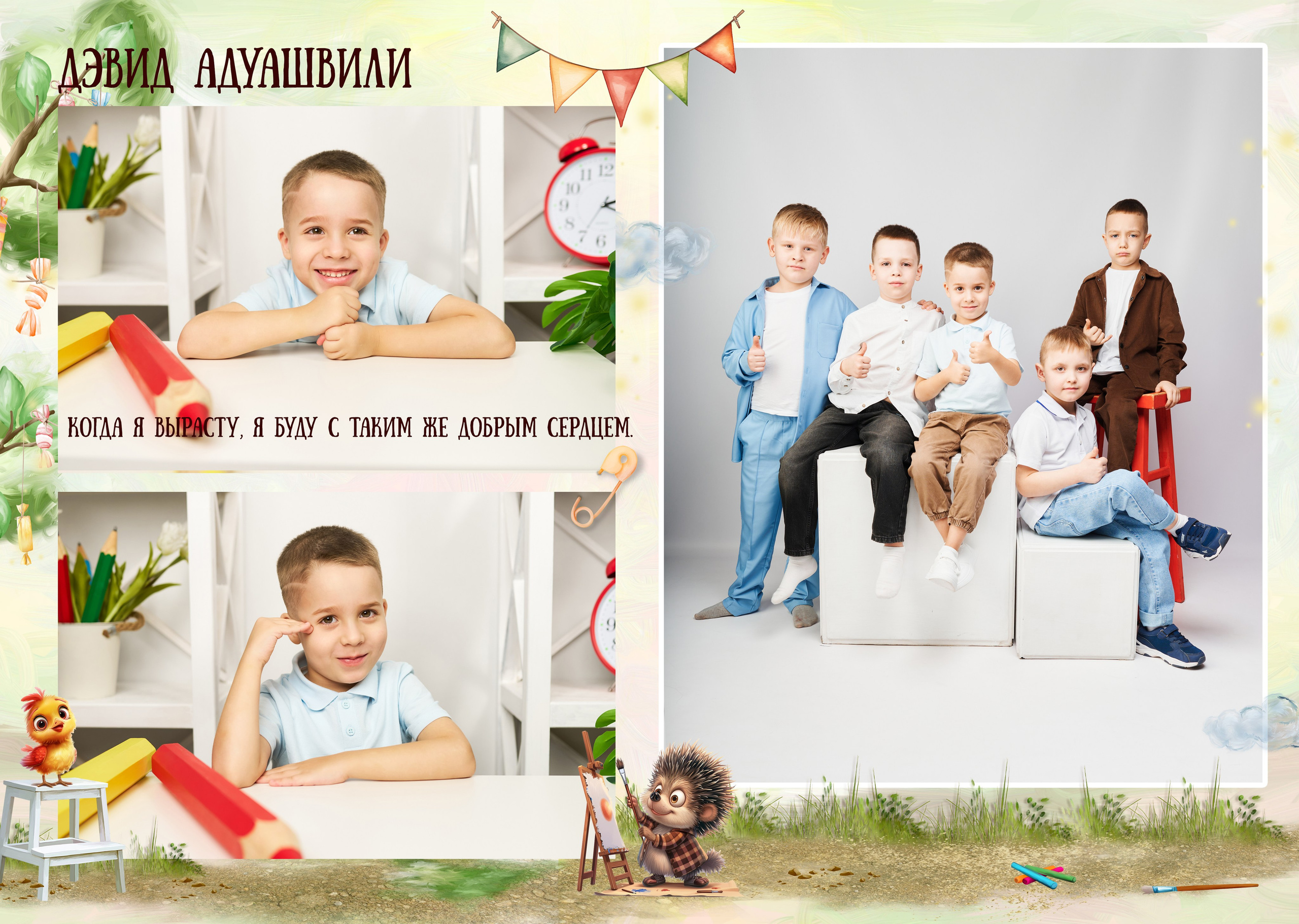 🔻 № 006. ЁЖИКИ. Выпускные альбомы в Бугуруслане, Похвистнево, Абдулино