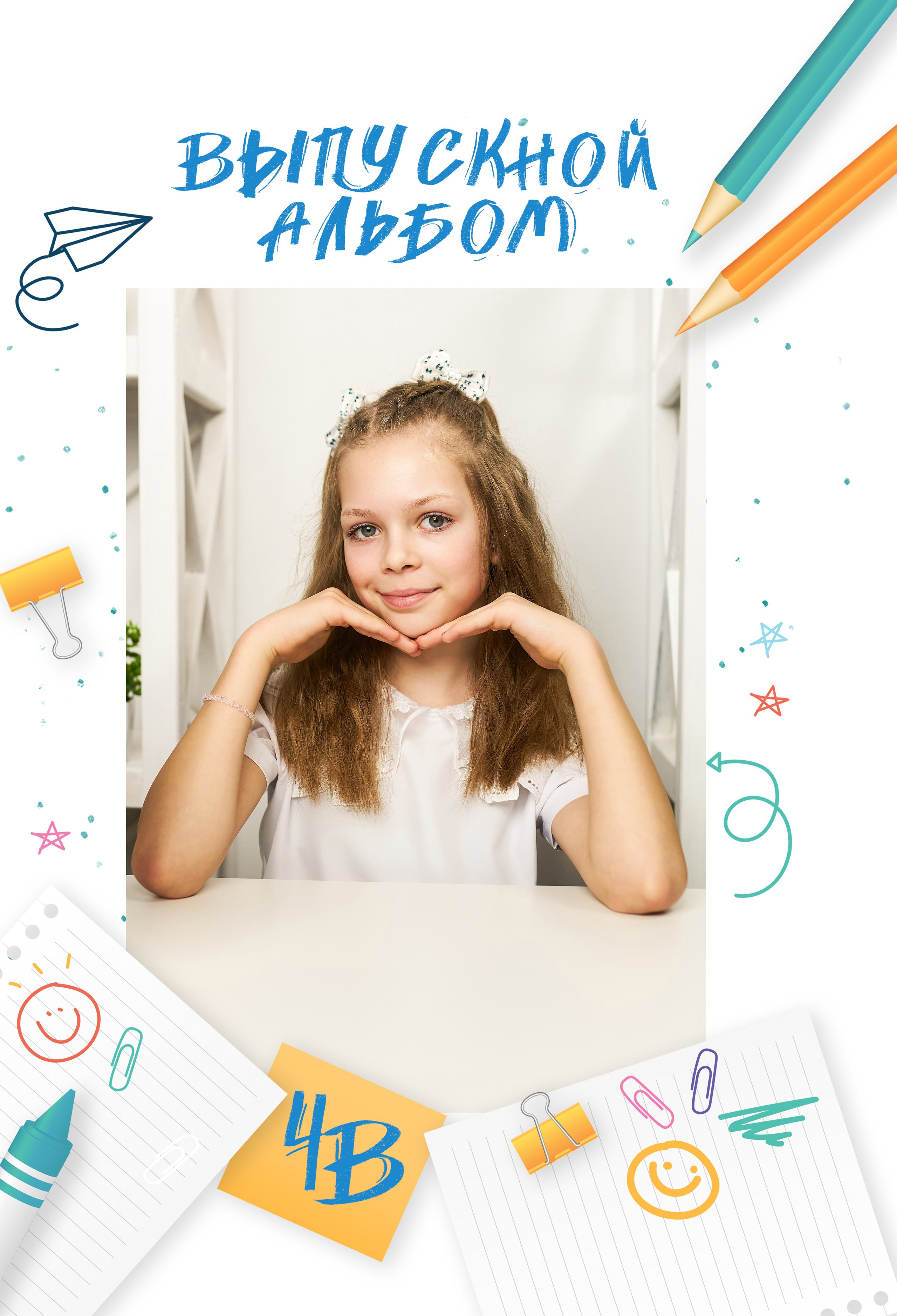 🔸 № 007. ЗАМЕТКИ. Выпускные альбомы в Бугуруслане, Похвистнево, Абдулино