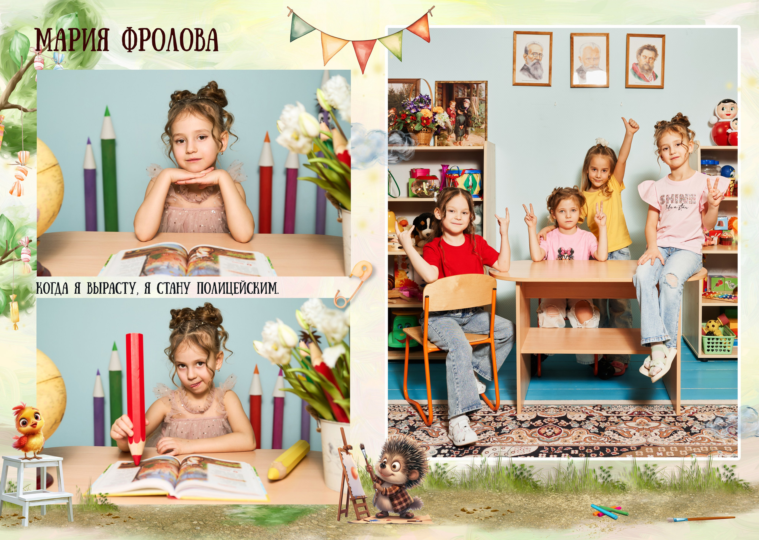 🔻 № 006. ЁЖИКИ. Выпускные альбомы в Бугуруслане, Похвистнево, Абдулино