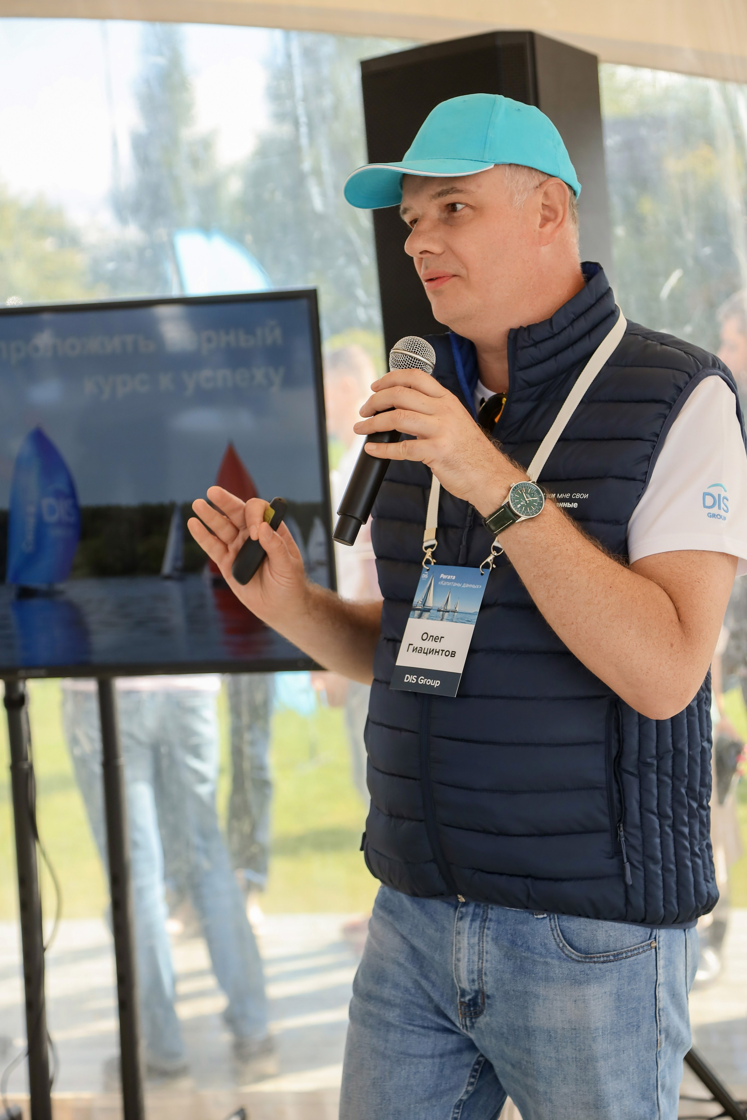 Dis Group регата 2024. Фотограф Антон Чупринин