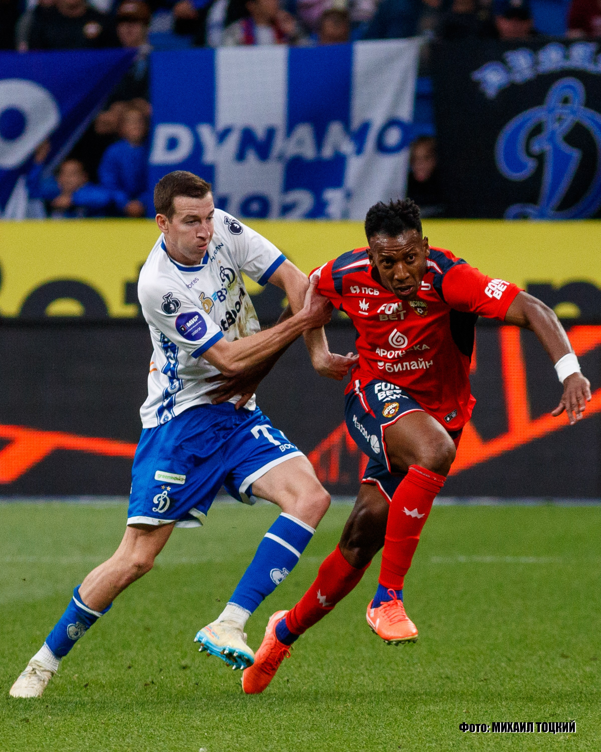 Фоторепортаж. РПЛ. Динамо (Москва) — ЦСКА (Москва). Михаил Тоцкий портретный и репортажный фотограф в Москве