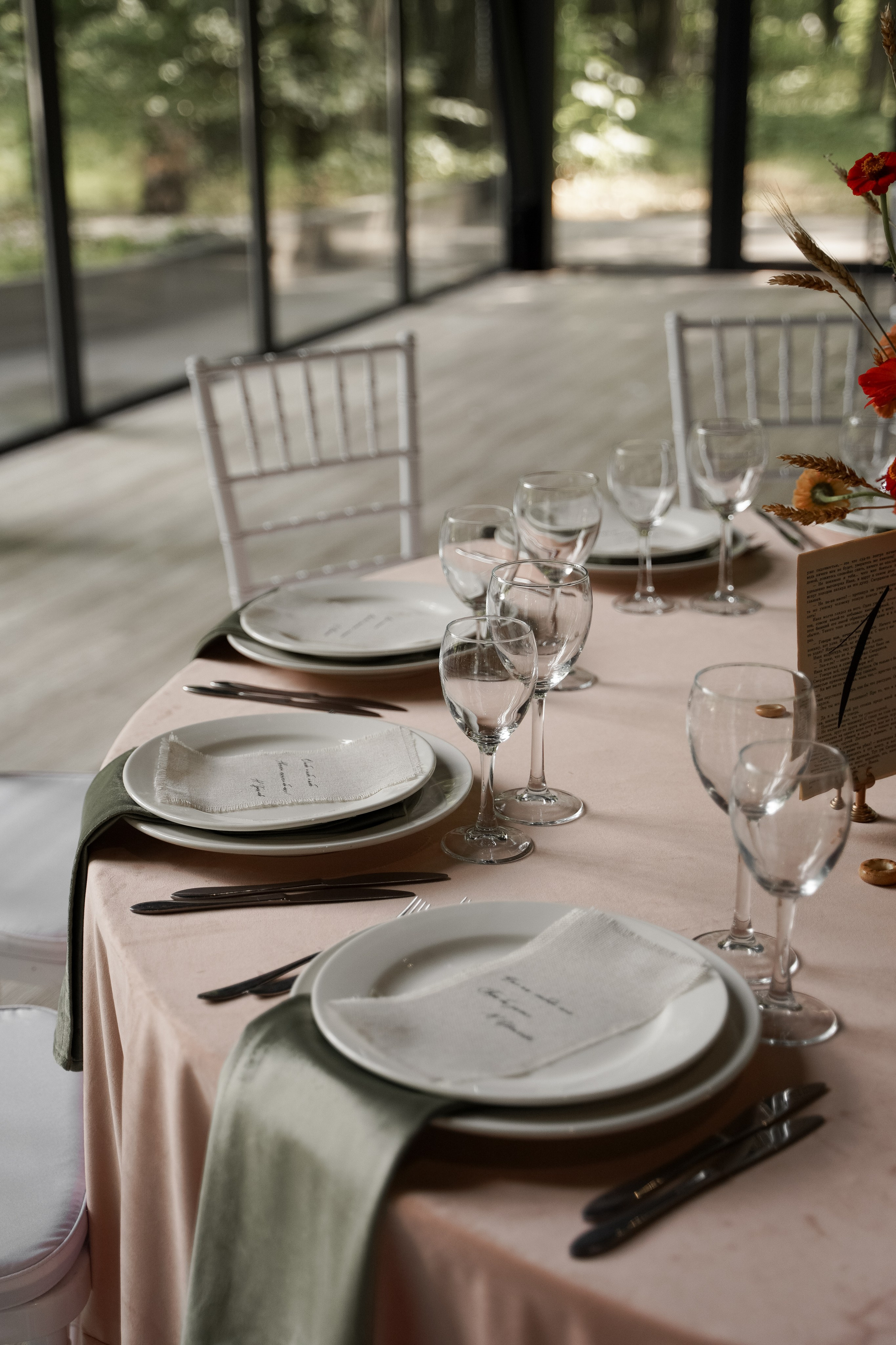 Анна и Андрей. Свадебный фотограф Марина Попова