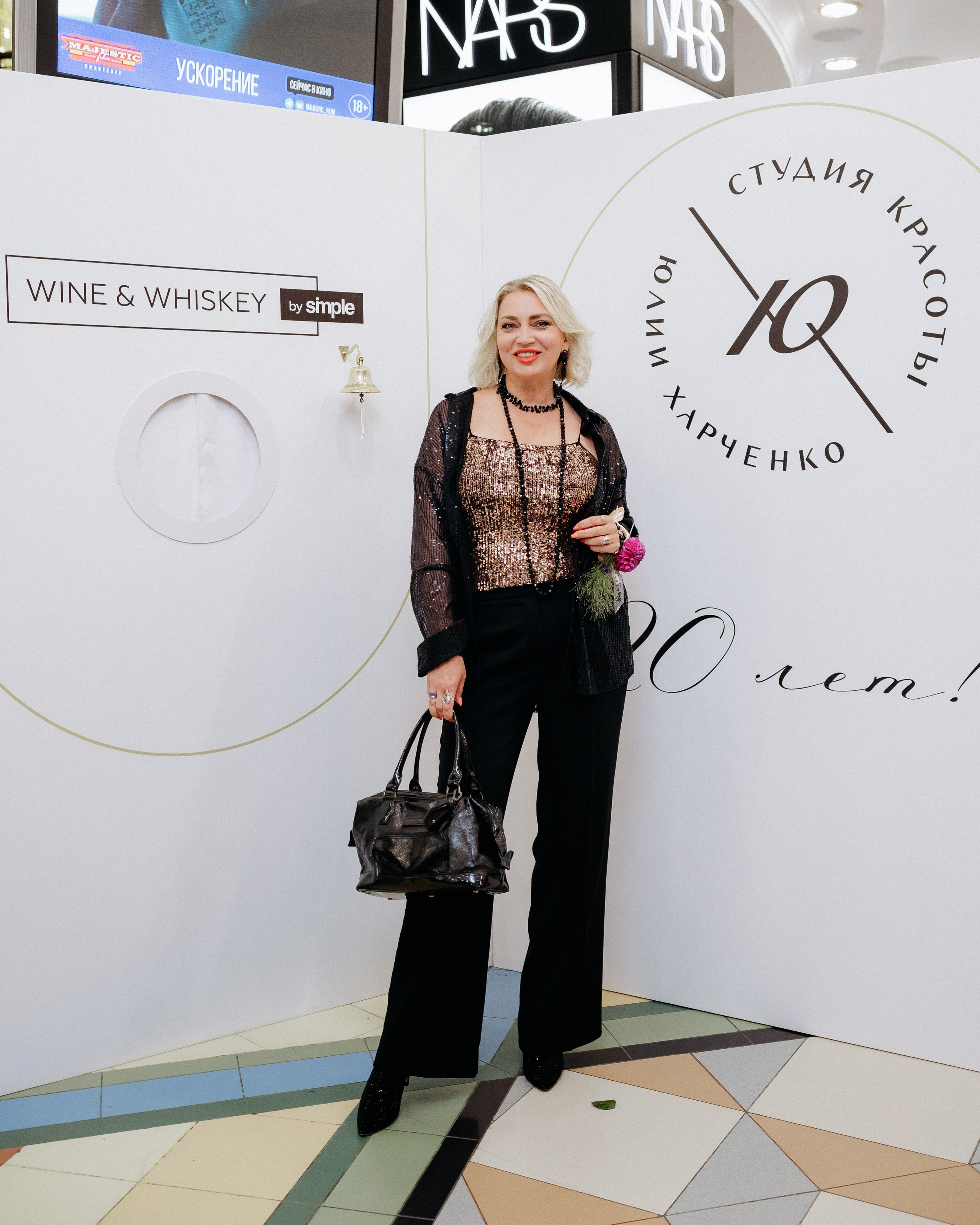 20 лет студии красоты Юлии Харченко. СВОИ. ФОТООТЧЕТЫ-СОБЫТИЯ-МЕСТА