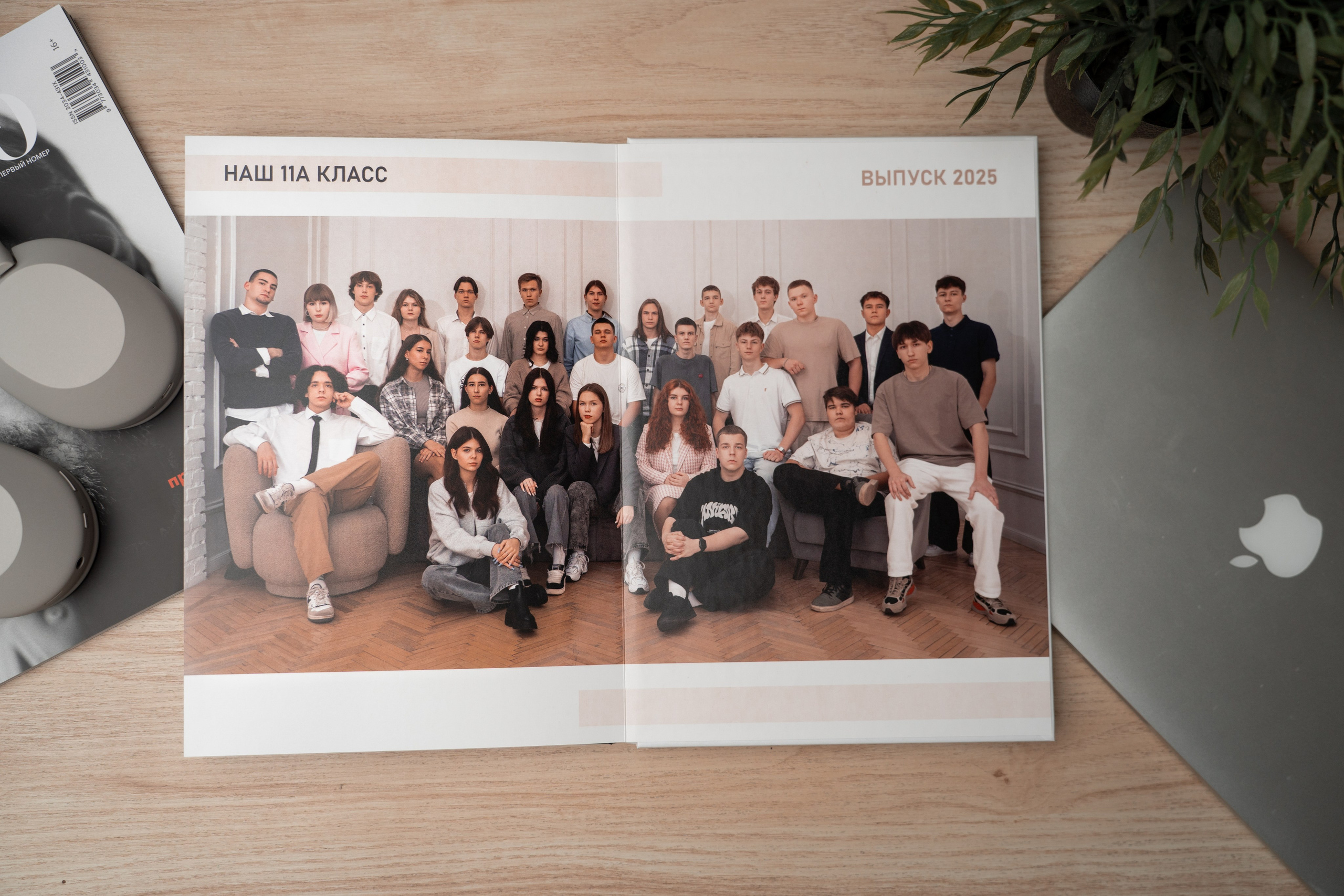 Выпускные альбомы Новосибирск — Твой Альбом