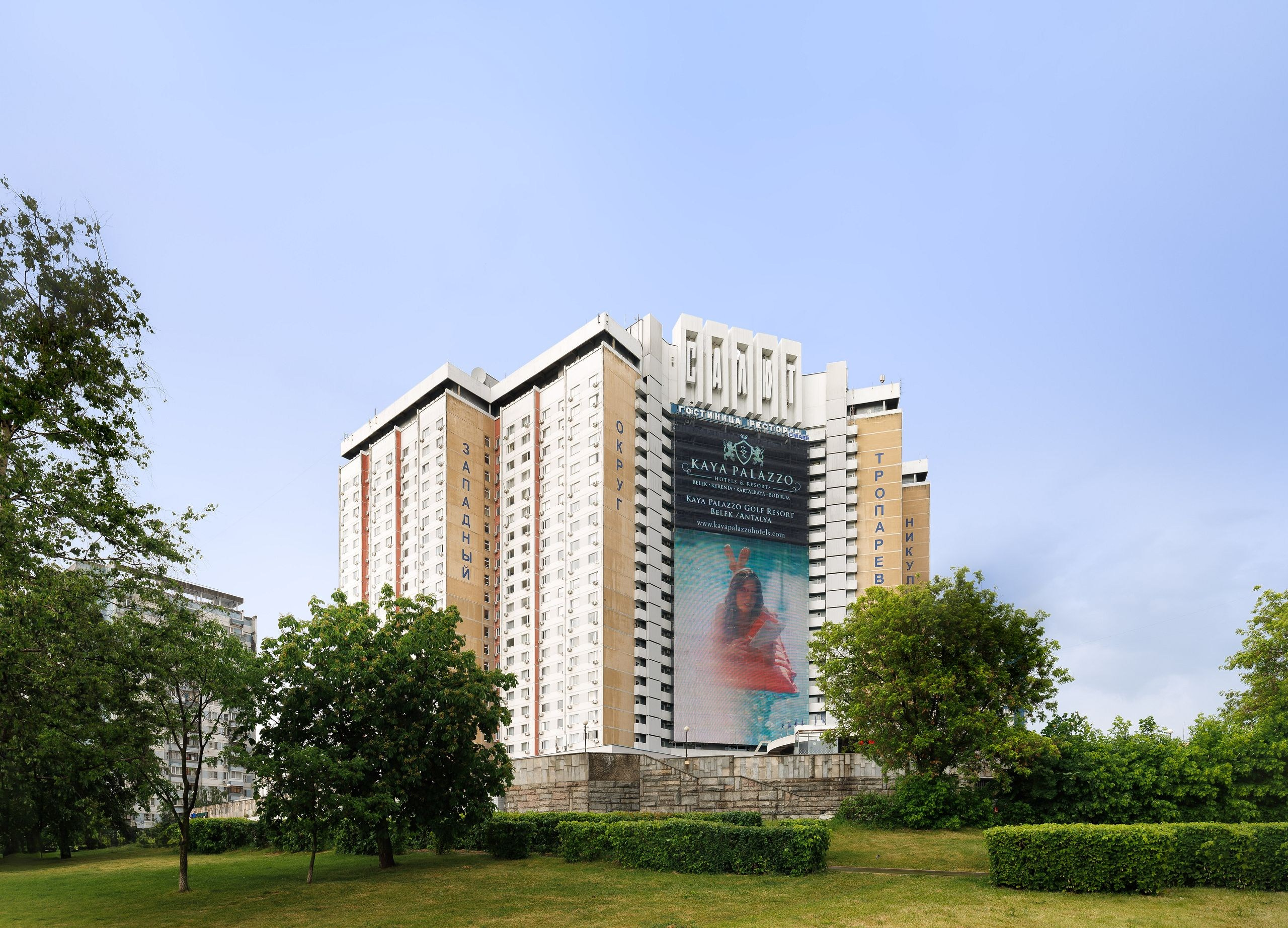 Апартаменты, Сатин групп. Интерьерный фотограф в Москве Кристина Медведева