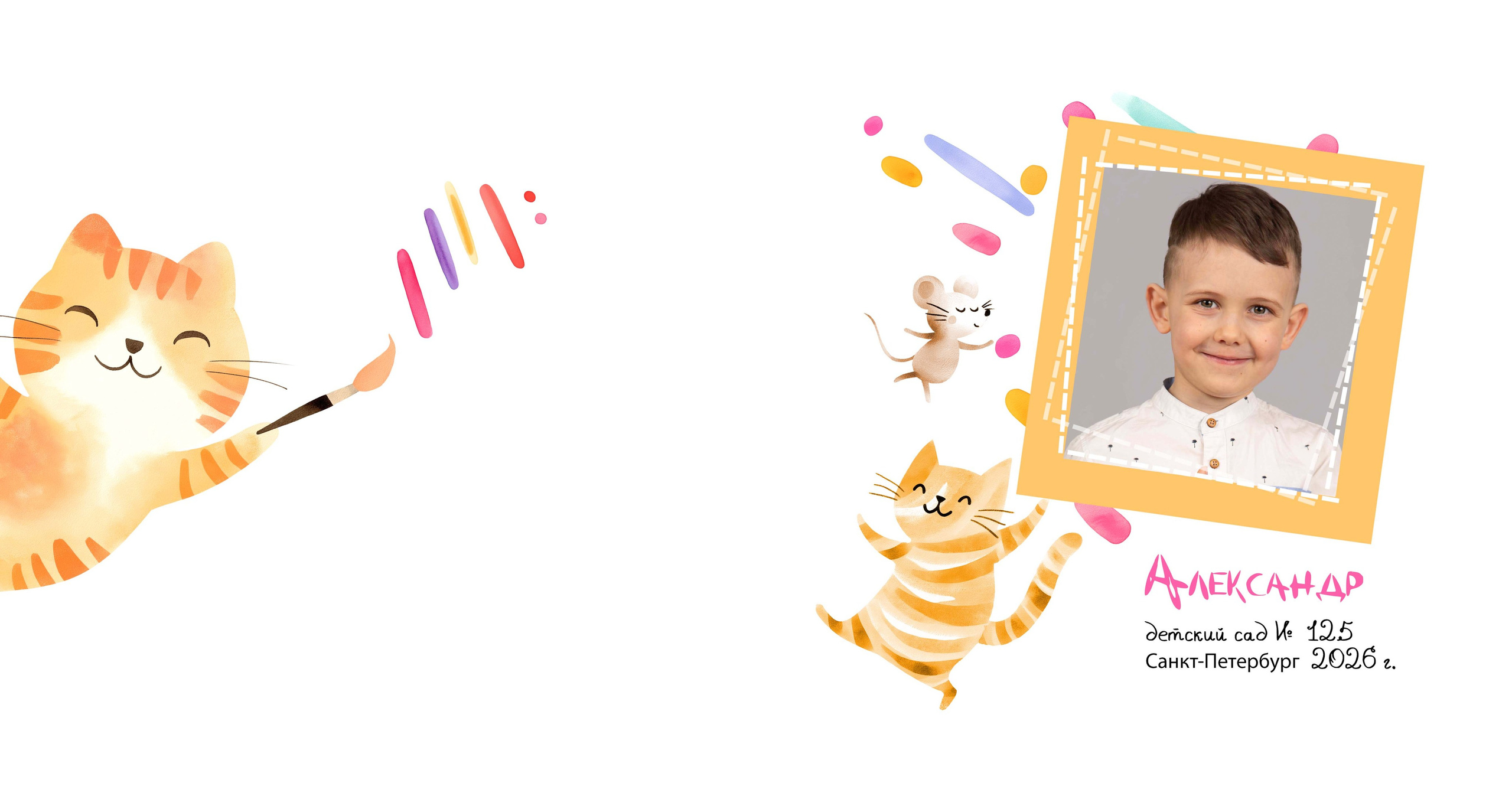 Кошки-мышки. Семейный и детский фотограф в Санкт-Петербург. Natalia Fadel