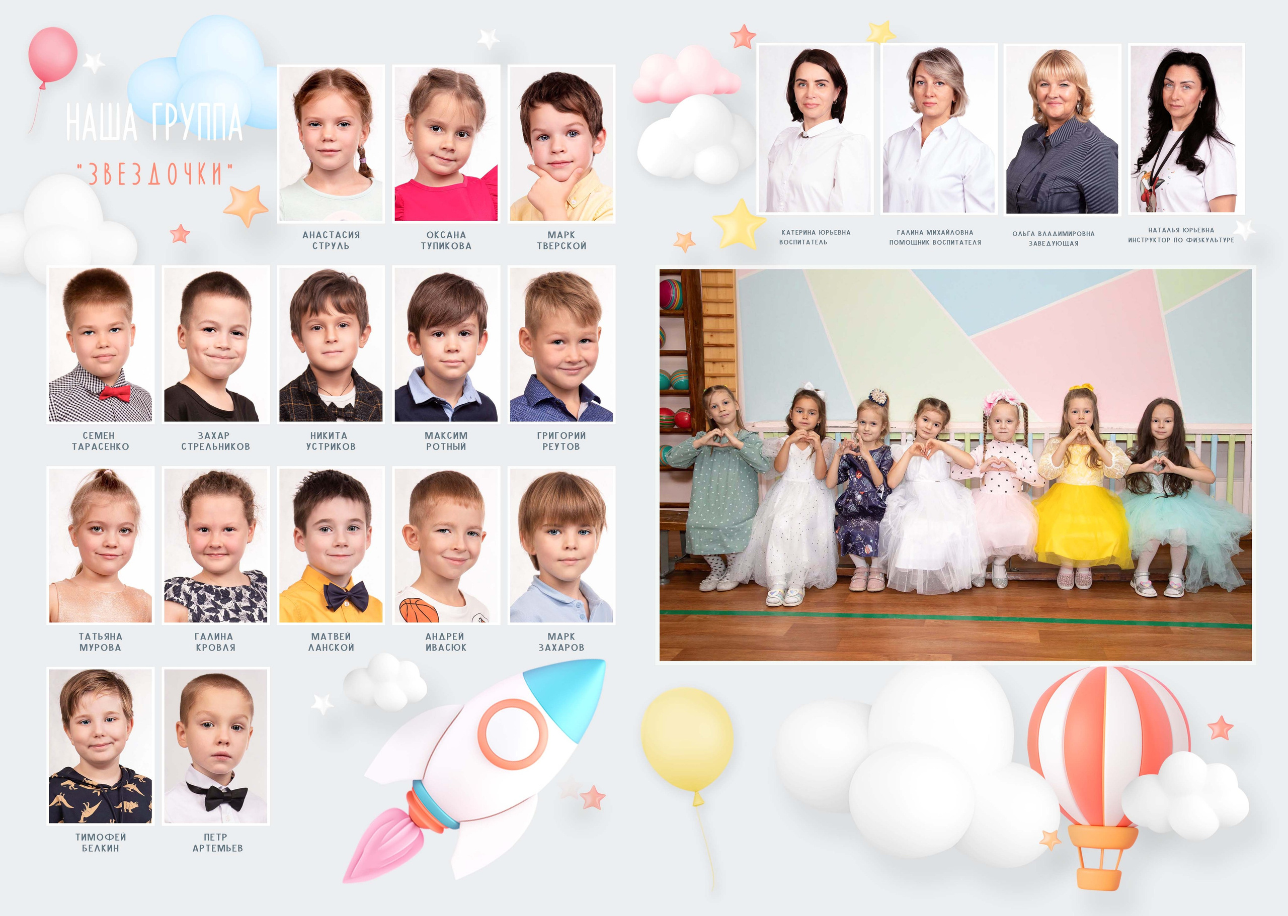 Космос. Семейный и детский фотограф в Санкт-Петербург. Natalia Fadel